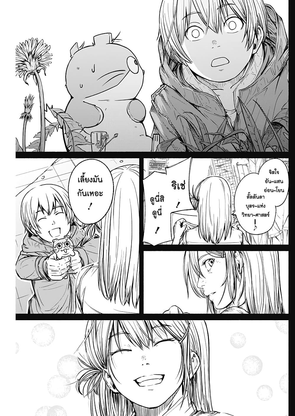 Manga-lc-com อ่านมังงะ อ่านการ์ตูน ออนไลน์ ฟรี Alma ตอนที่ 1 2 3 4 5 6 7 8 9 10 11 12 13 14 ฟรี ไม่มีโฆษณา Manga-lc - อ่าน มังงะ อ่าน การ์ตูน ออนไลน์ อ่านมังงะ ฟรี