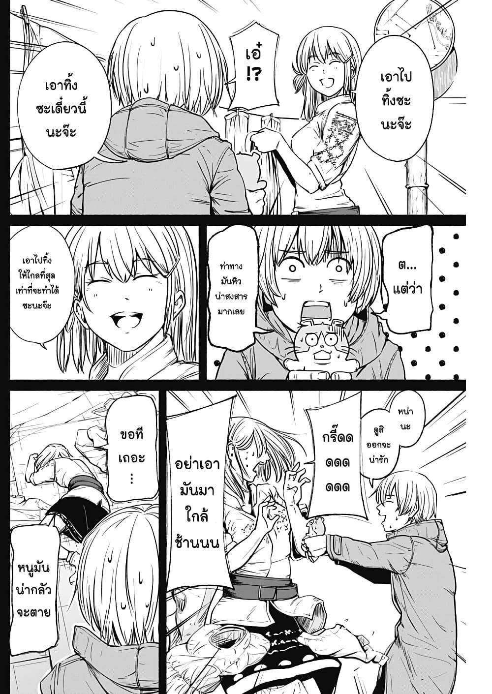 Manga-lc-com อ่านมังงะ อ่านการ์ตูน ออนไลน์ ฟรี Alma ตอนที่ 1 2 3 4 5 6 7 8 9 10 11 12 13 14 ฟรี ไม่มีโฆษณา Manga-lc - อ่าน มังงะ อ่าน การ์ตูน ออนไลน์ อ่านมังงะ ฟรี