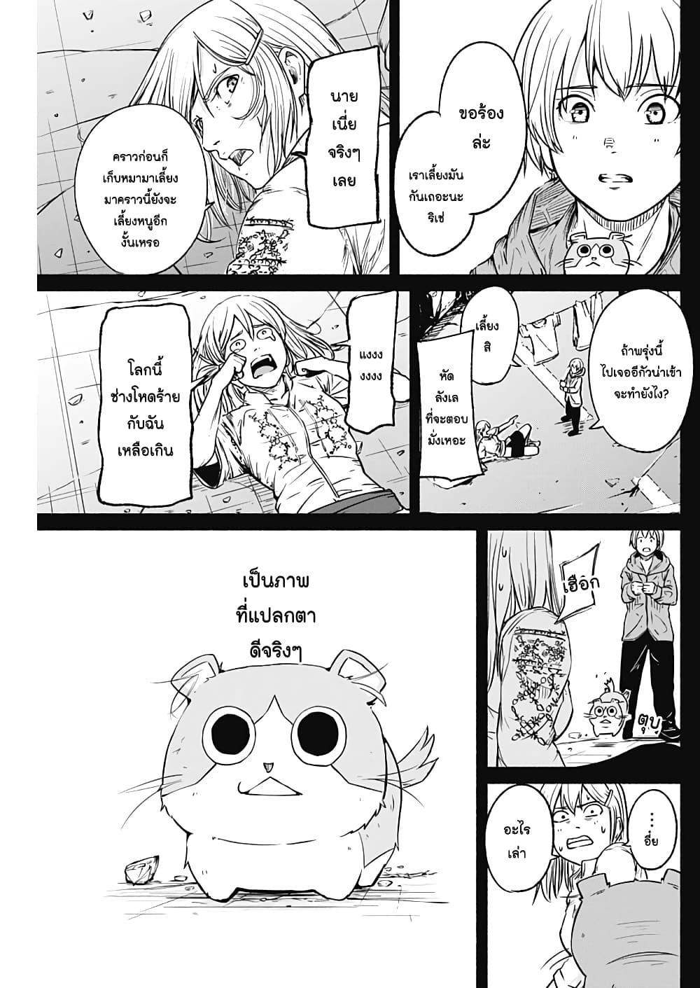 Manga-lc-com อ่านมังงะ อ่านการ์ตูน ออนไลน์ ฟรี Alma ตอนที่ 1 2 3 4 5 6 7 8 9 10 11 12 13 14 ฟรี ไม่มีโฆษณา Manga-lc - อ่าน มังงะ อ่าน การ์ตูน ออนไลน์ อ่านมังงะ ฟรี