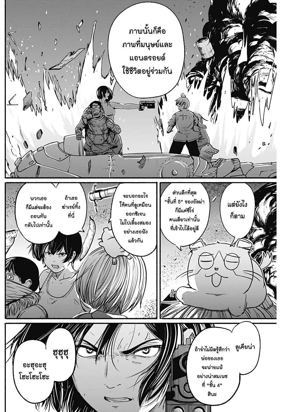 Manga-lc-com อ่านมังงะ อ่านการ์ตูน ออนไลน์ ฟรี Alma ตอนที่ 1 2 3 4 5 6 7 8 9 10 11 12 13 14 ฟรี ไม่มีโฆษณา Manga-lc - อ่าน มังงะ อ่าน การ์ตูน ออนไลน์ อ่านมังงะ ฟรี