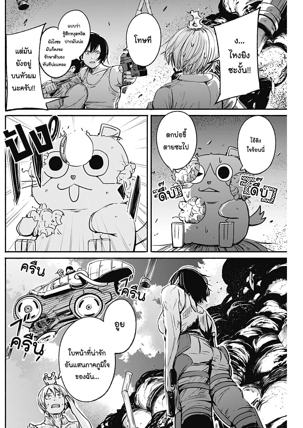 Manga-lc-com อ่านมังงะ อ่านการ์ตูน ออนไลน์ ฟรี Alma ตอนที่ 1 2 3 4 5 6 7 8 9 10 11 12 13 14 ฟรี ไม่มีโฆษณา Manga-lc - อ่าน มังงะ อ่าน การ์ตูน ออนไลน์ อ่านมังงะ ฟรี