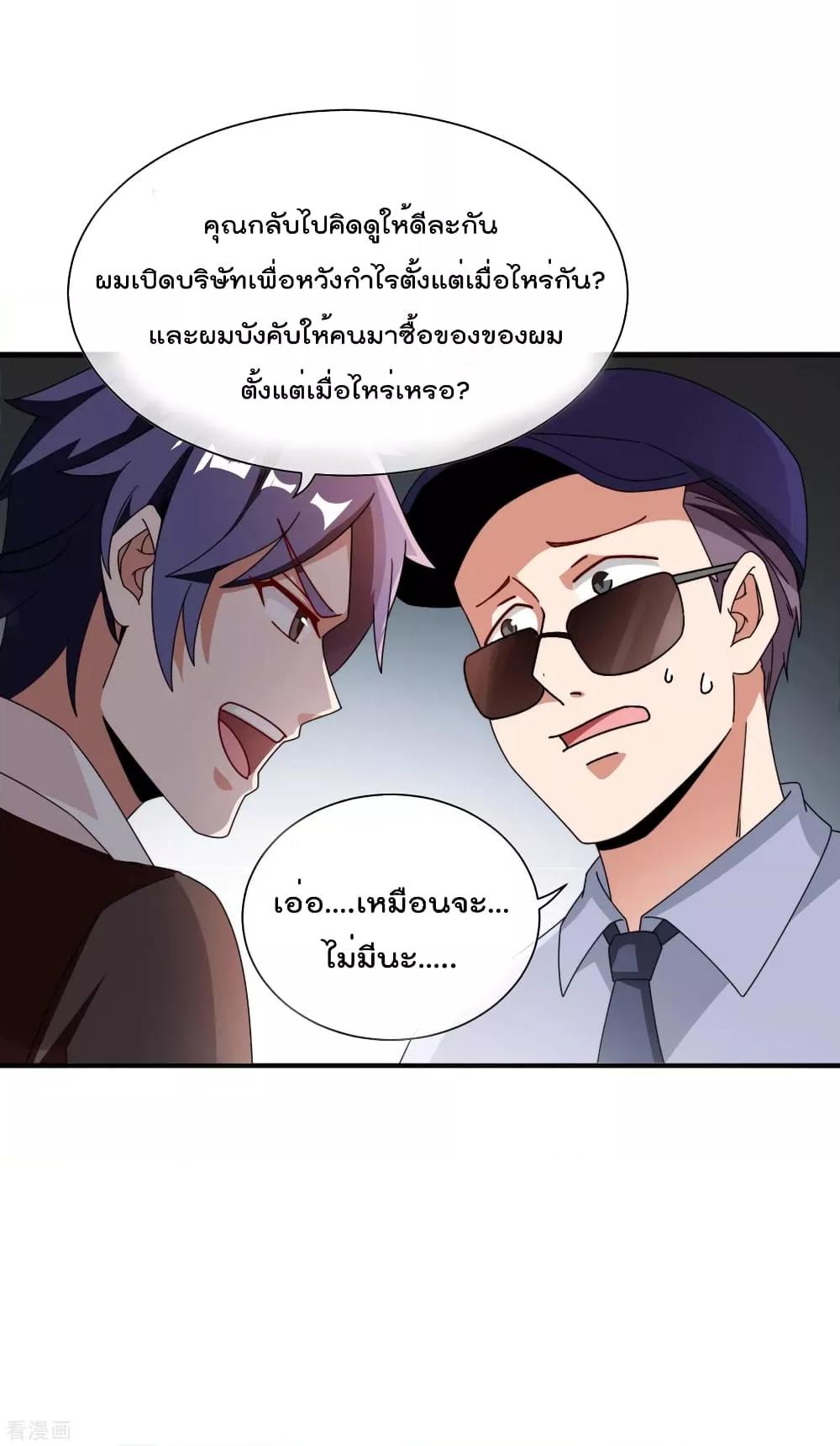 Manga-lc-com อ่านมังงะ อ่านการ์ตูน ออนไลน์ ฟรี I am The Richest in The World – ข้านี่แหละจะรวยที่สุดในโลก! ตอนที่ 1 2 3 4 5 6 7 8 9 10 11 12 13 14 ฟรี ไม่มีโฆษณา Manga-lc - อ่าน มังงะ อ่าน การ์ตูน ออนไลน์ อ่านมังงะ ฟรี