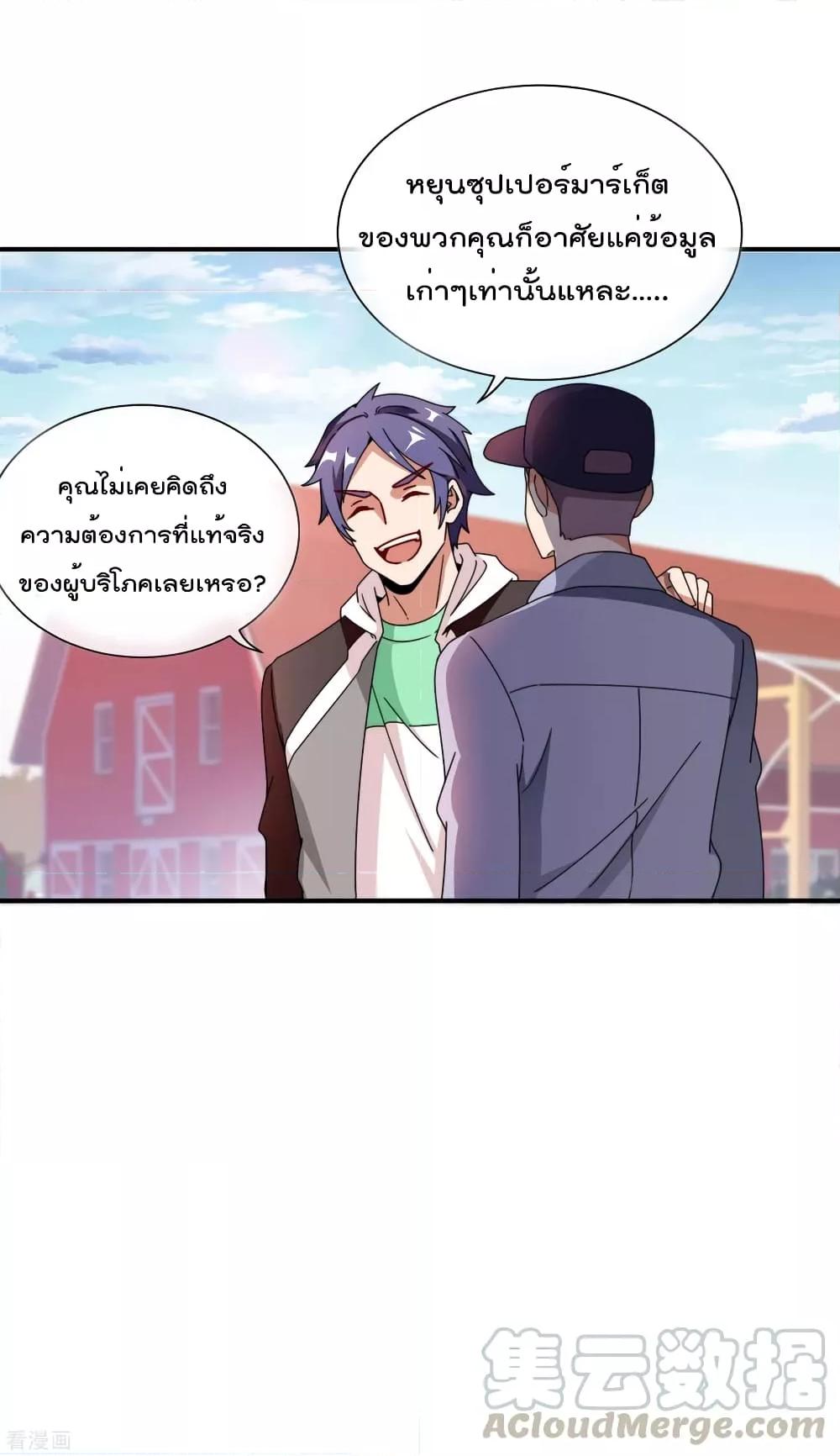 Manga-lc-com อ่านมังงะ อ่านการ์ตูน ออนไลน์ ฟรี I am The Richest in The World – ข้านี่แหละจะรวยที่สุดในโลก! ตอนที่ 1 2 3 4 5 6 7 8 9 10 11 12 13 14 ฟรี ไม่มีโฆษณา Manga-lc - อ่าน มังงะ อ่าน การ์ตูน ออนไลน์ อ่านมังงะ ฟรี