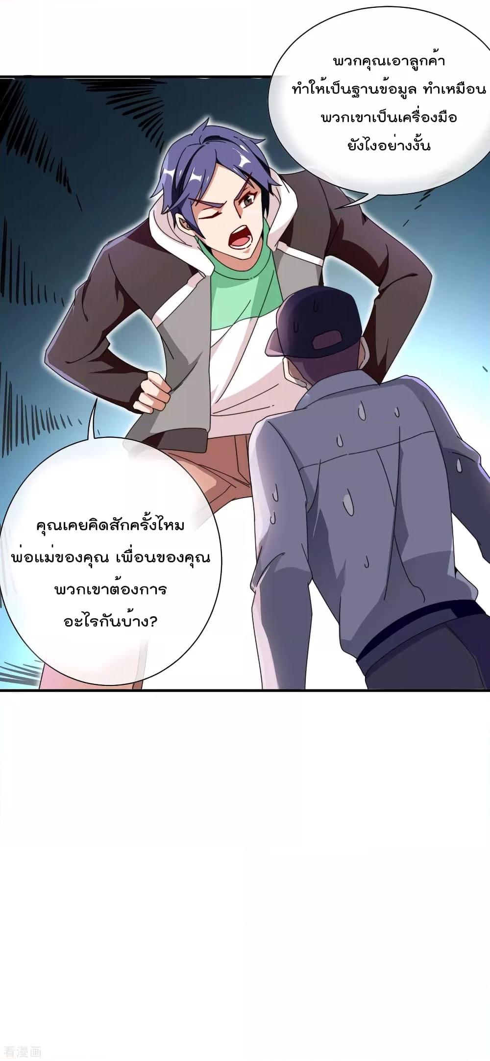 Manga-lc-com อ่านมังงะ อ่านการ์ตูน ออนไลน์ ฟรี I am The Richest in The World – ข้านี่แหละจะรวยที่สุดในโลก! ตอนที่ 1 2 3 4 5 6 7 8 9 10 11 12 13 14 ฟรี ไม่มีโฆษณา Manga-lc - อ่าน มังงะ อ่าน การ์ตูน ออนไลน์ อ่านมังงะ ฟรี