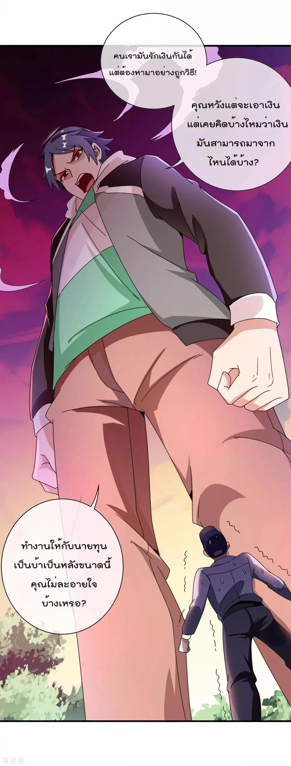 Manga-lc-com อ่านมังงะ อ่านการ์ตูน ออนไลน์ ฟรี I am The Richest in The World – ข้านี่แหละจะรวยที่สุดในโลก! ตอนที่ 1 2 3 4 5 6 7 8 9 10 11 12 13 14 ฟรี ไม่มีโฆษณา Manga-lc - อ่าน มังงะ อ่าน การ์ตูน ออนไลน์ อ่านมังงะ ฟรี