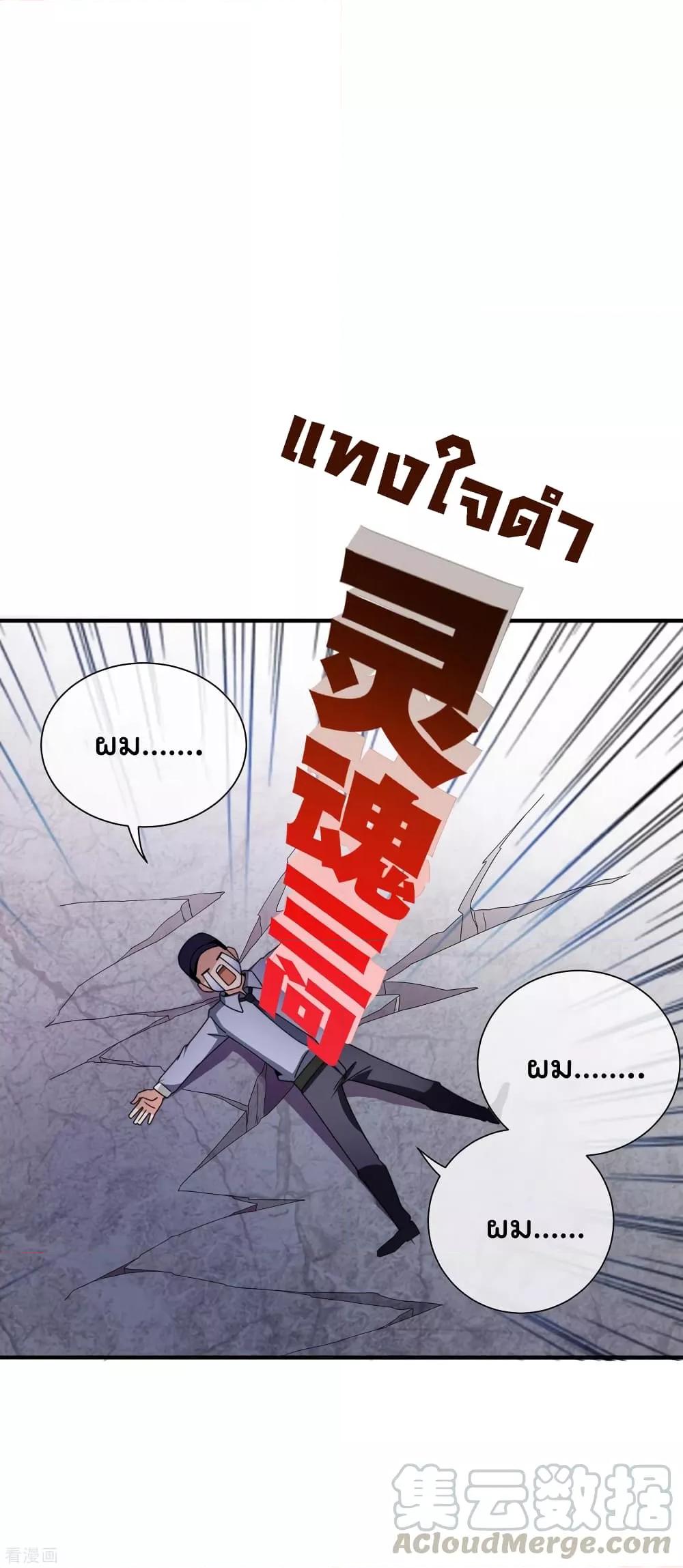 Manga-lc-com อ่านมังงะ อ่านการ์ตูน ออนไลน์ ฟรี I am The Richest in The World – ข้านี่แหละจะรวยที่สุดในโลก! ตอนที่ 1 2 3 4 5 6 7 8 9 10 11 12 13 14 ฟรี ไม่มีโฆษณา Manga-lc - อ่าน มังงะ อ่าน การ์ตูน ออนไลน์ อ่านมังงะ ฟรี
