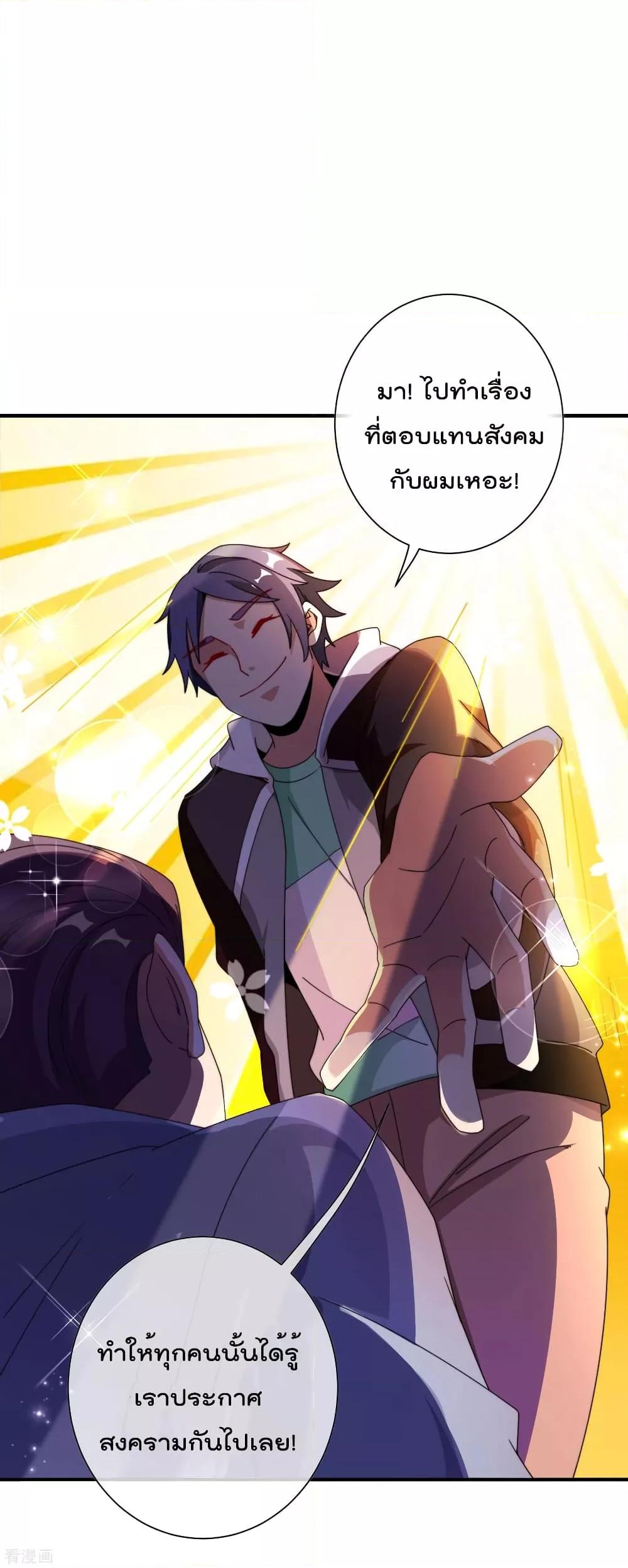 Manga-lc-com อ่านมังงะ อ่านการ์ตูน ออนไลน์ ฟรี I am The Richest in The World – ข้านี่แหละจะรวยที่สุดในโลก! ตอนที่ 1 2 3 4 5 6 7 8 9 10 11 12 13 14 ฟรี ไม่มีโฆษณา Manga-lc - อ่าน มังงะ อ่าน การ์ตูน ออนไลน์ อ่านมังงะ ฟรี