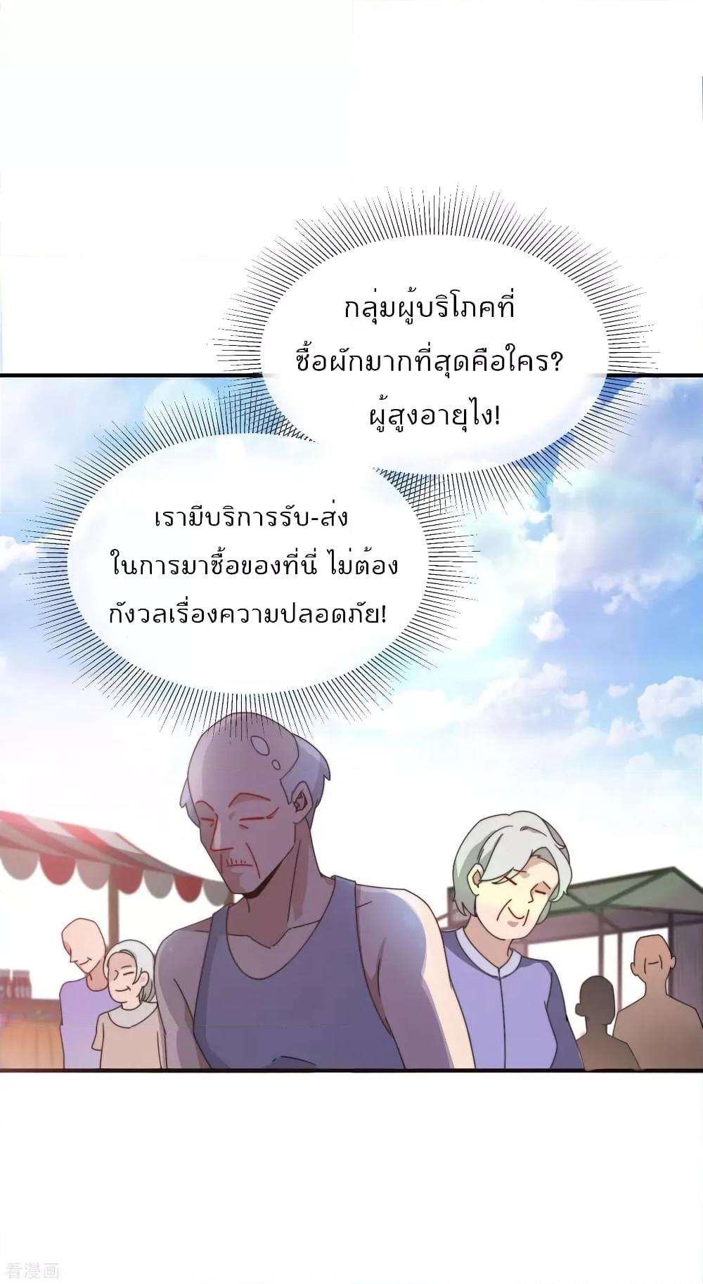 Manga-lc-com อ่านมังงะ อ่านการ์ตูน ออนไลน์ ฟรี I am The Richest in The World – ข้านี่แหละจะรวยที่สุดในโลก! ตอนที่ 1 2 3 4 5 6 7 8 9 10 11 12 13 14 ฟรี ไม่มีโฆษณา Manga-lc - อ่าน มังงะ อ่าน การ์ตูน ออนไลน์ อ่านมังงะ ฟรี