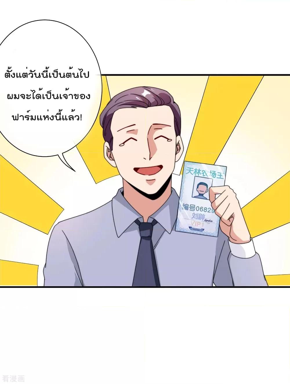 Manga-lc-com อ่านมังงะ อ่านการ์ตูน ออนไลน์ ฟรี I am The Richest in The World – ข้านี่แหละจะรวยที่สุดในโลก! ตอนที่ 1 2 3 4 5 6 7 8 9 10 11 12 13 14 ฟรี ไม่มีโฆษณา Manga-lc - อ่าน มังงะ อ่าน การ์ตูน ออนไลน์ อ่านมังงะ ฟรี