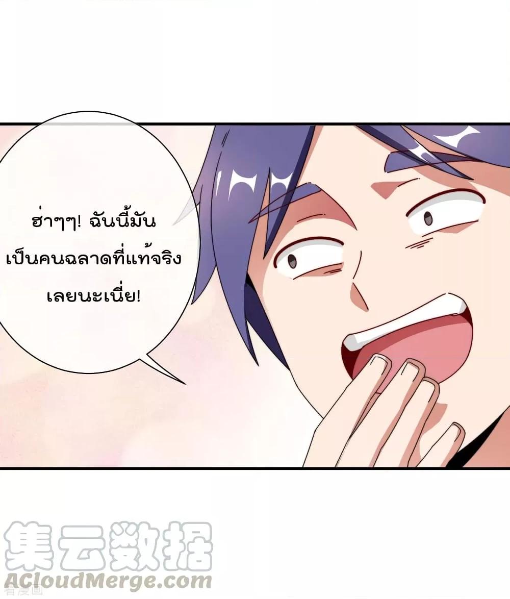 Manga-lc-com อ่านมังงะ อ่านการ์ตูน ออนไลน์ ฟรี I am The Richest in The World – ข้านี่แหละจะรวยที่สุดในโลก! ตอนที่ 1 2 3 4 5 6 7 8 9 10 11 12 13 14 ฟรี ไม่มีโฆษณา Manga-lc - อ่าน มังงะ อ่าน การ์ตูน ออนไลน์ อ่านมังงะ ฟรี
