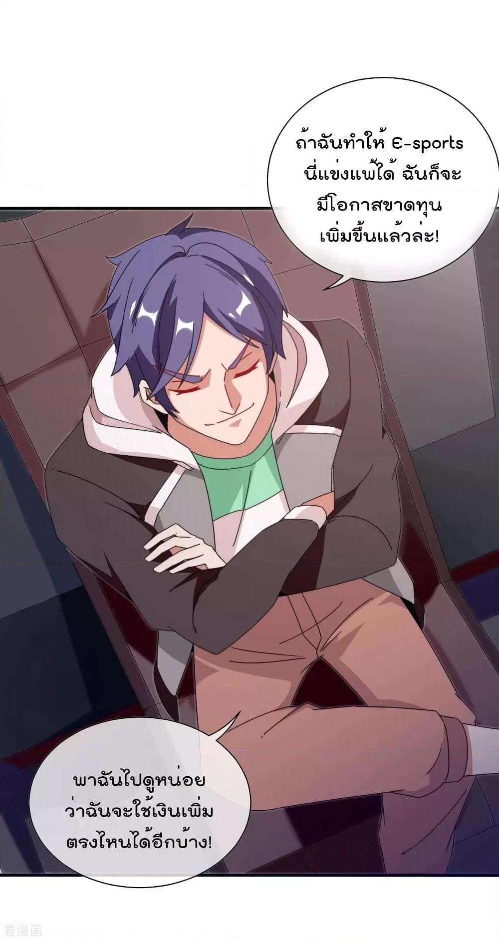 Manga-lc-com อ่านมังงะ อ่านการ์ตูน ออนไลน์ ฟรี I am The Richest in The World – ข้านี่แหละจะรวยที่สุดในโลก! ตอนที่ 1 2 3 4 5 6 7 8 9 10 11 12 13 14 ฟรี ไม่มีโฆษณา Manga-lc - อ่าน มังงะ อ่าน การ์ตูน ออนไลน์ อ่านมังงะ ฟรี