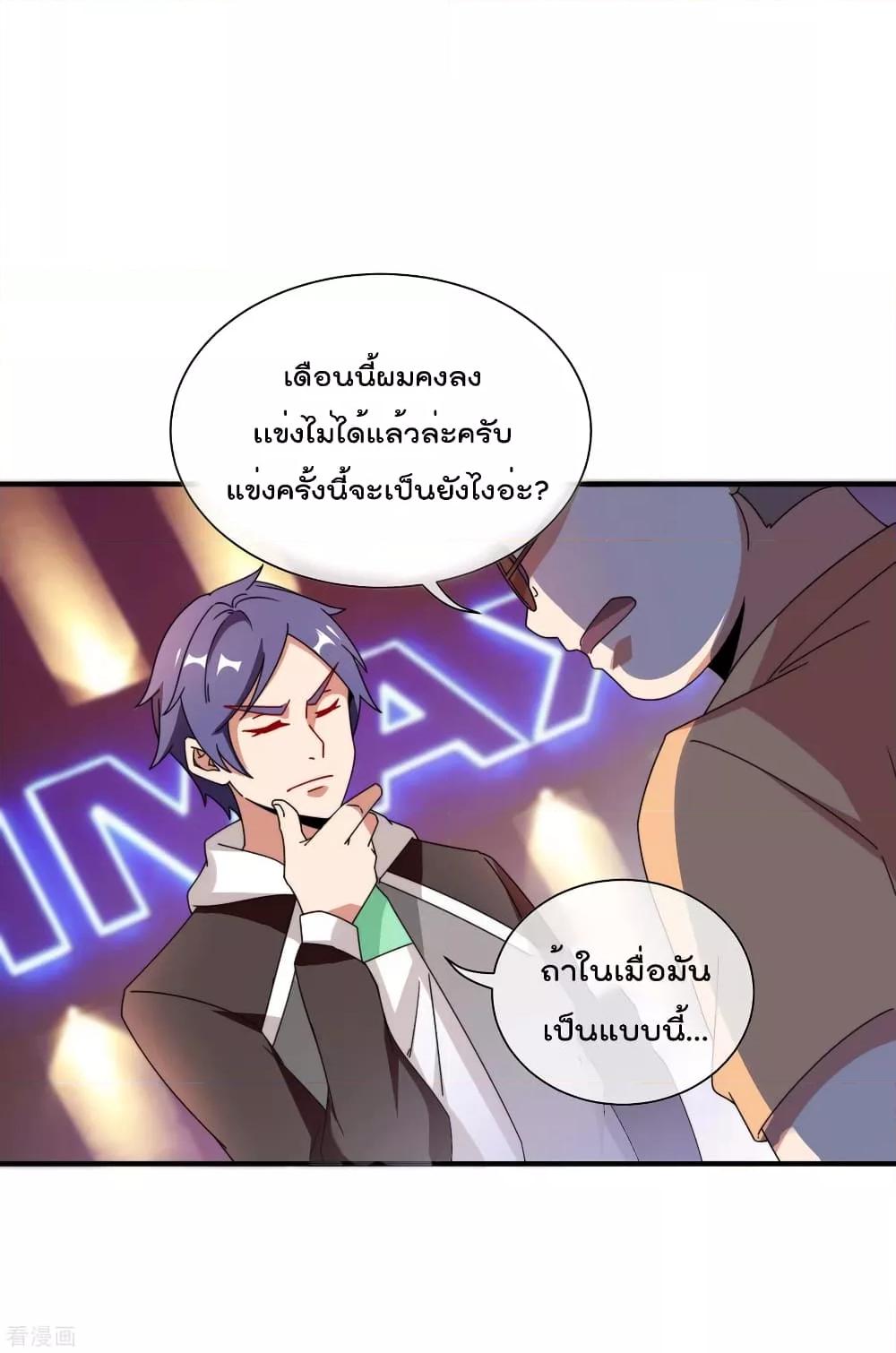 Manga-lc-com อ่านมังงะ อ่านการ์ตูน ออนไลน์ ฟรี I am The Richest in The World – ข้านี่แหละจะรวยที่สุดในโลก! ตอนที่ 1 2 3 4 5 6 7 8 9 10 11 12 13 14 ฟรี ไม่มีโฆษณา Manga-lc - อ่าน มังงะ อ่าน การ์ตูน ออนไลน์ อ่านมังงะ ฟรี