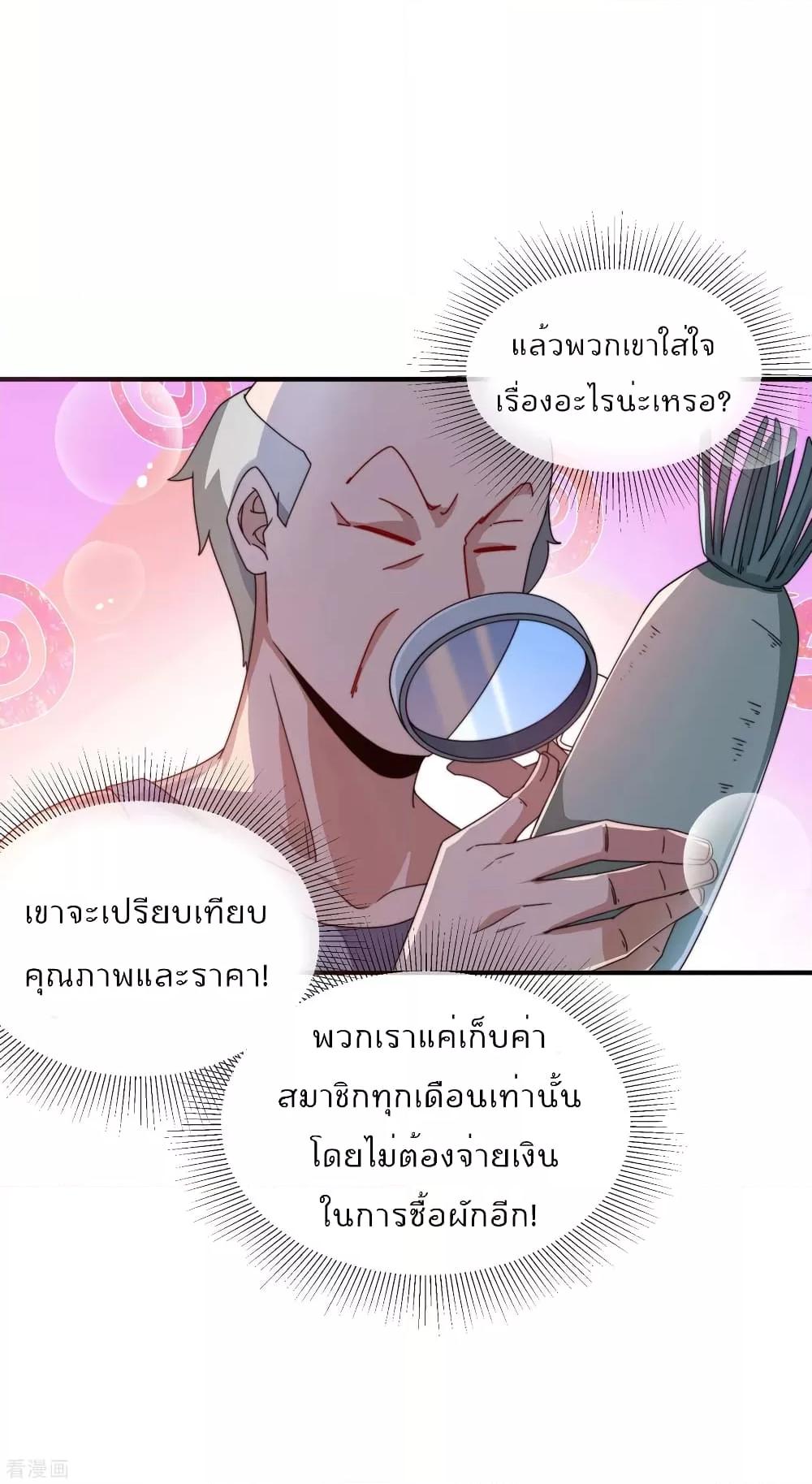 Manga-lc-com อ่านมังงะ อ่านการ์ตูน ออนไลน์ ฟรี I am The Richest in The World – ข้านี่แหละจะรวยที่สุดในโลก! ตอนที่ 1 2 3 4 5 6 7 8 9 10 11 12 13 14 ฟรี ไม่มีโฆษณา Manga-lc - อ่าน มังงะ อ่าน การ์ตูน ออนไลน์ อ่านมังงะ ฟรี