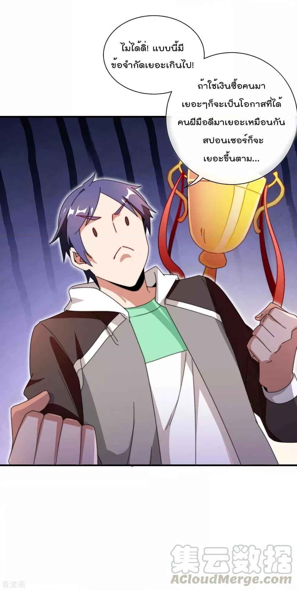 Manga-lc-com อ่านมังงะ อ่านการ์ตูน ออนไลน์ ฟรี I am The Richest in The World – ข้านี่แหละจะรวยที่สุดในโลก! ตอนที่ 1 2 3 4 5 6 7 8 9 10 11 12 13 14 ฟรี ไม่มีโฆษณา Manga-lc - อ่าน มังงะ อ่าน การ์ตูน ออนไลน์ อ่านมังงะ ฟรี