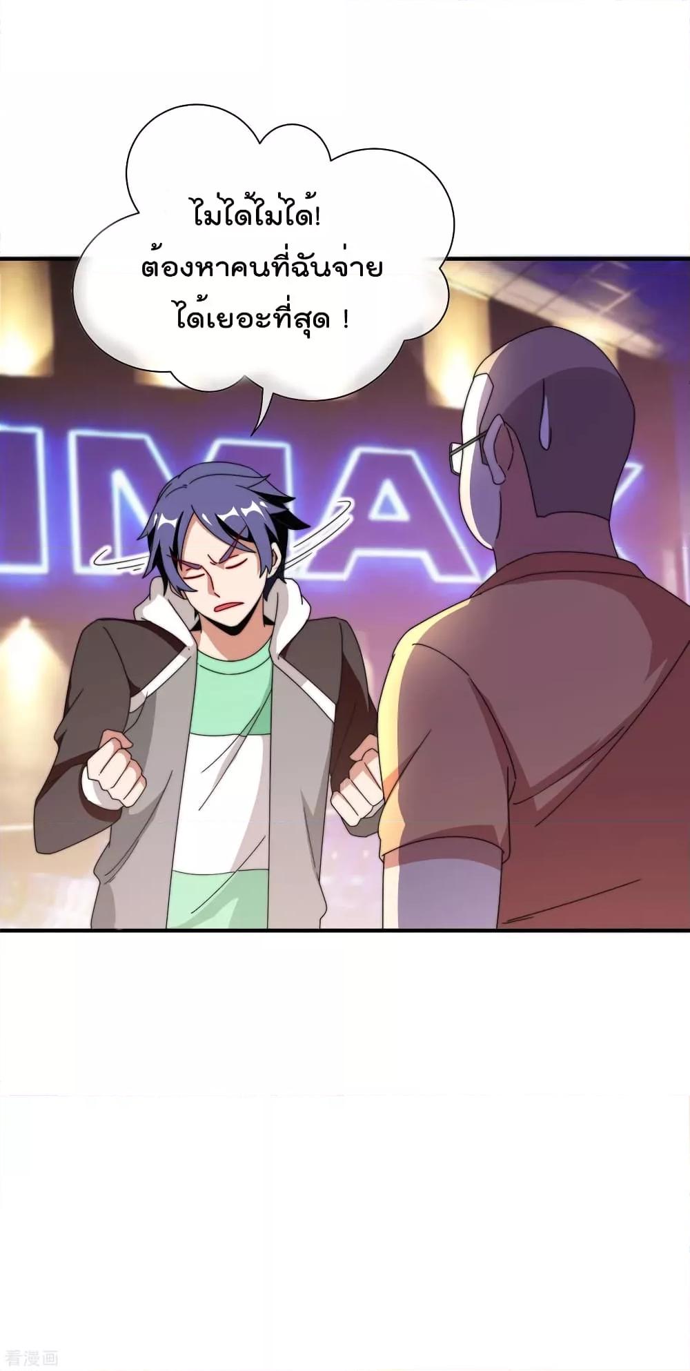 Manga-lc-com อ่านมังงะ อ่านการ์ตูน ออนไลน์ ฟรี I am The Richest in The World – ข้านี่แหละจะรวยที่สุดในโลก! ตอนที่ 1 2 3 4 5 6 7 8 9 10 11 12 13 14 ฟรี ไม่มีโฆษณา Manga-lc - อ่าน มังงะ อ่าน การ์ตูน ออนไลน์ อ่านมังงะ ฟรี