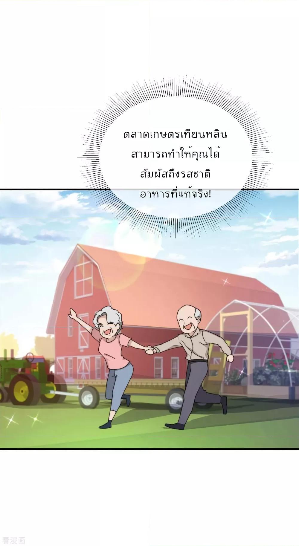 Manga-lc-com อ่านมังงะ อ่านการ์ตูน ออนไลน์ ฟรี I am The Richest in The World – ข้านี่แหละจะรวยที่สุดในโลก! ตอนที่ 1 2 3 4 5 6 7 8 9 10 11 12 13 14 ฟรี ไม่มีโฆษณา Manga-lc - อ่าน มังงะ อ่าน การ์ตูน ออนไลน์ อ่านมังงะ ฟรี