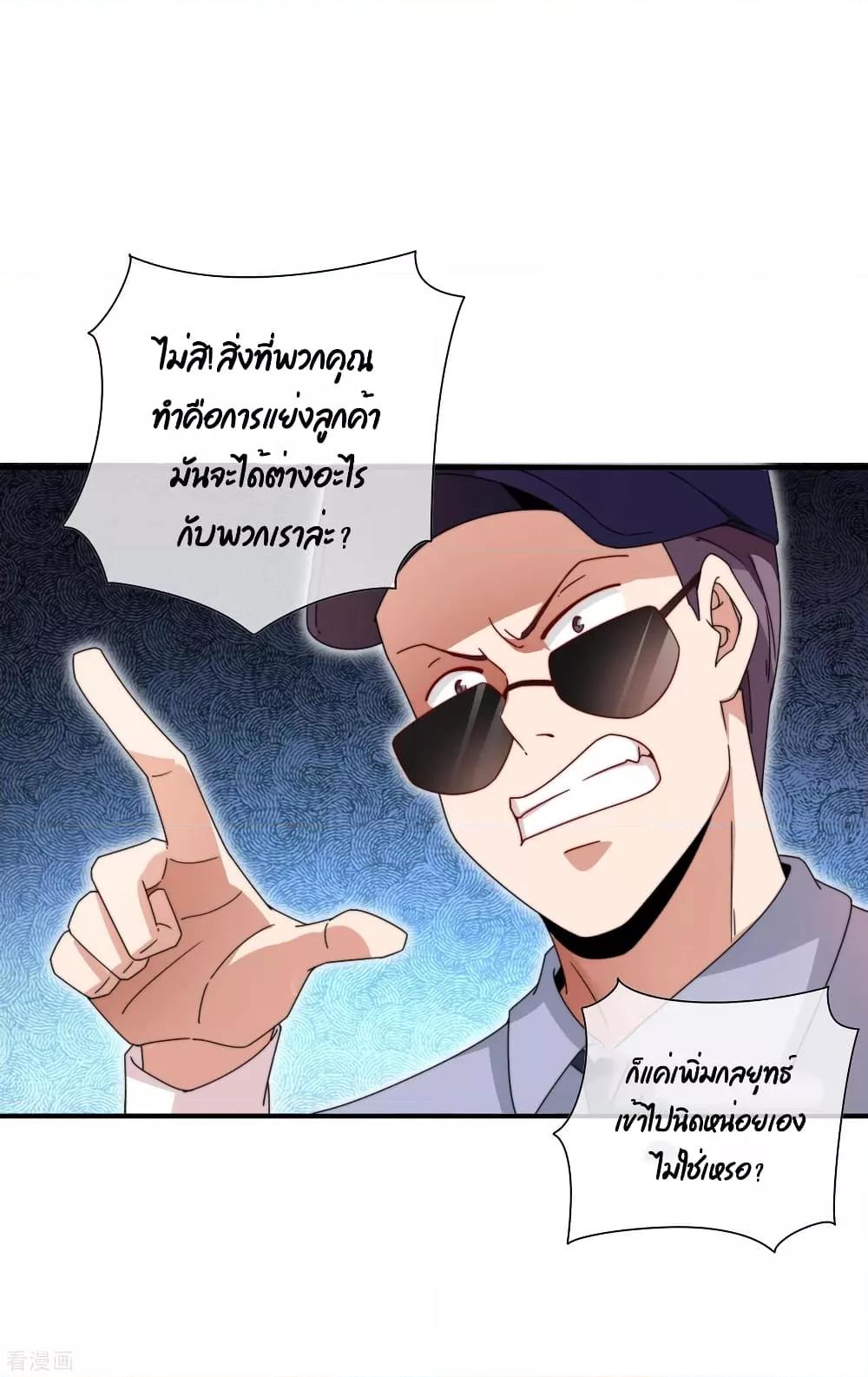 Manga-lc-com อ่านมังงะ อ่านการ์ตูน ออนไลน์ ฟรี I am The Richest in The World – ข้านี่แหละจะรวยที่สุดในโลก! ตอนที่ 1 2 3 4 5 6 7 8 9 10 11 12 13 14 ฟรี ไม่มีโฆษณา Manga-lc - อ่าน มังงะ อ่าน การ์ตูน ออนไลน์ อ่านมังงะ ฟรี