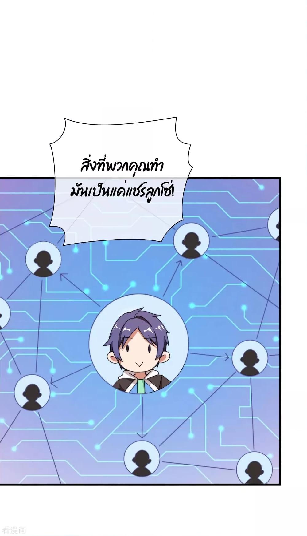 Manga-lc-com อ่านมังงะ อ่านการ์ตูน ออนไลน์ ฟรี I am The Richest in The World – ข้านี่แหละจะรวยที่สุดในโลก! ตอนที่ 1 2 3 4 5 6 7 8 9 10 11 12 13 14 ฟรี ไม่มีโฆษณา Manga-lc - อ่าน มังงะ อ่าน การ์ตูน ออนไลน์ อ่านมังงะ ฟรี