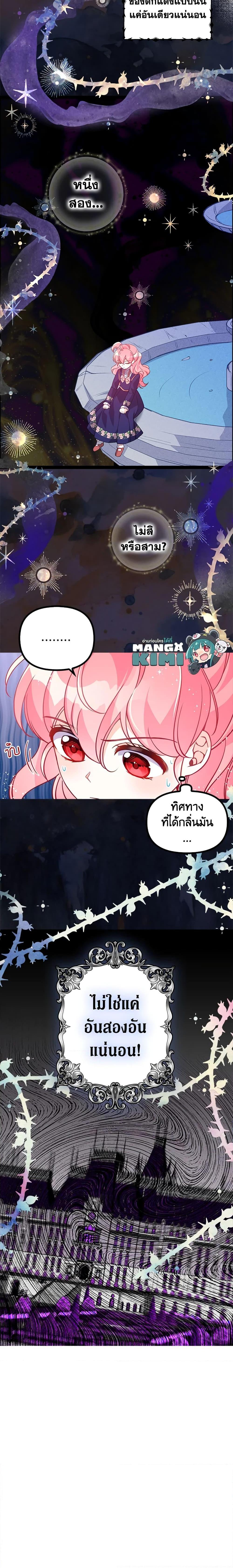 Manga-lc-com อ่านมังงะ อ่านการ์ตูน ออนไลน์ ฟรี The Precious Sister of The Villainous ตอนที่ 1 2 3 4 5 6 7 8 9 10 11 12 13 14 ฟรี ไม่มีโฆษณา Manga-lc - อ่าน มังงะ อ่าน การ์ตูน ออนไลน์ อ่านมังงะ ฟรี