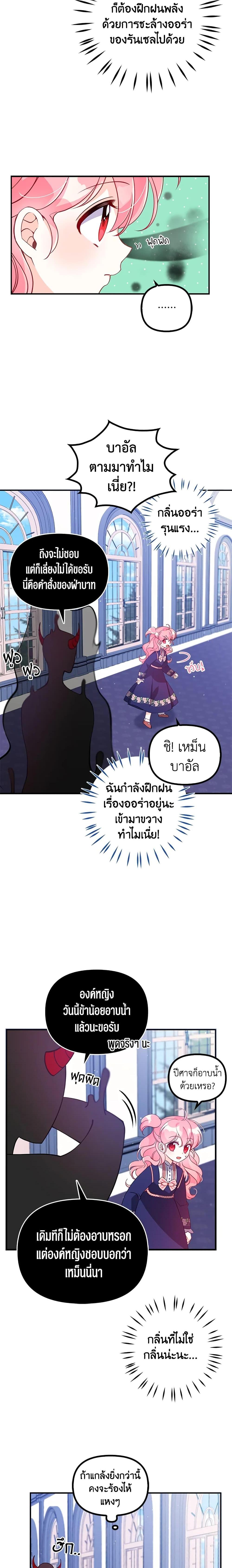 Manga-lc-com อ่านมังงะ อ่านการ์ตูน ออนไลน์ ฟรี The Precious Sister of The Villainous ตอนที่ 1 2 3 4 5 6 7 8 9 10 11 12 13 14 ฟรี ไม่มีโฆษณา Manga-lc - อ่าน มังงะ อ่าน การ์ตูน ออนไลน์ อ่านมังงะ ฟรี