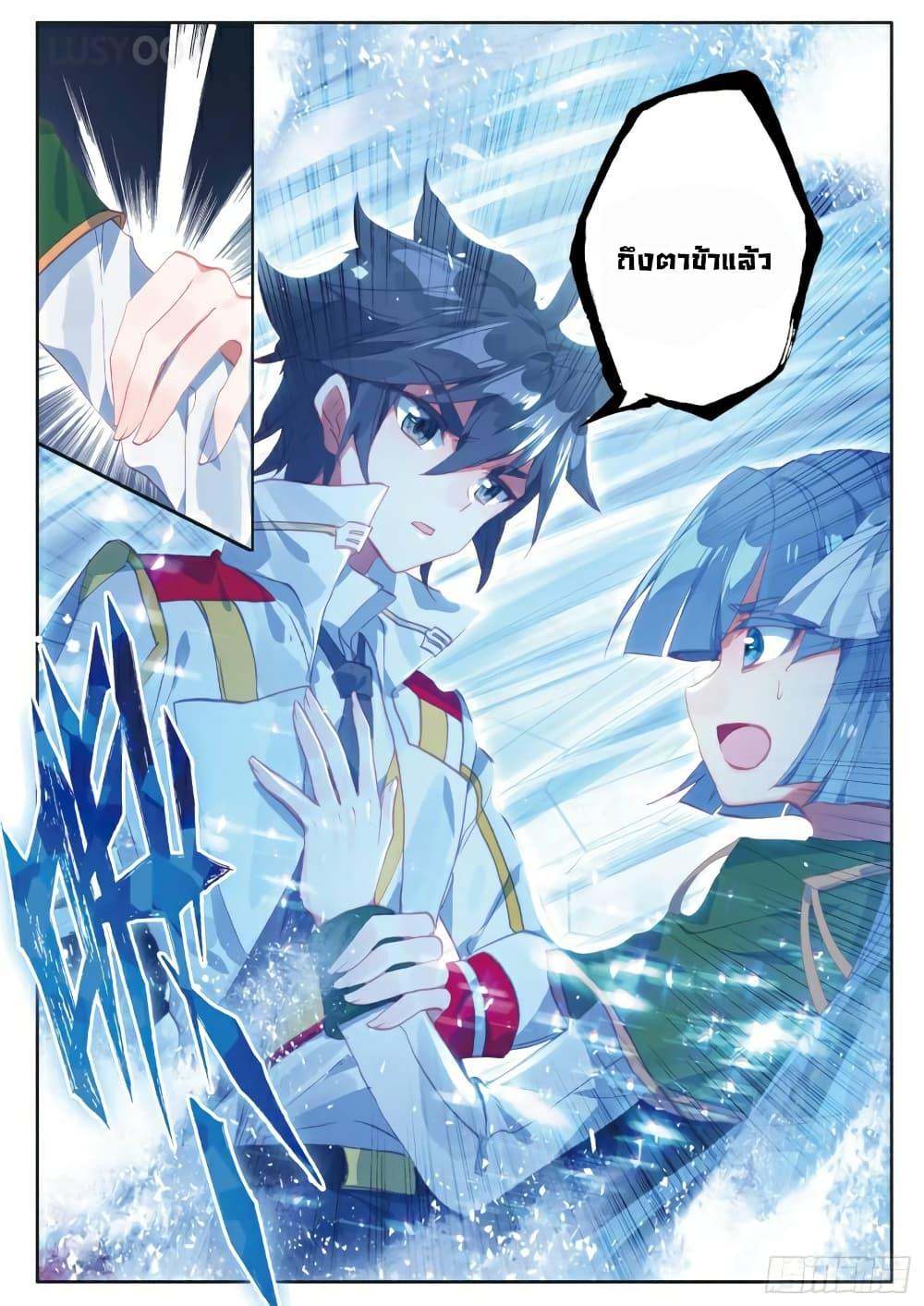 Manga-lc-com อ่านมังงะ อ่านการ์ตูน ออนไลน์ ฟรี Douluo Dalu 3 The Legend of the Dragon King ตอนที่ 1 2 3 4 5 6 7 8 9 10 11 12 13 14 ฟรี ไม่มีโฆษณา Manga-lc - อ่าน มังงะ อ่าน การ์ตูน ออนไลน์ อ่านมังงะ ฟรี