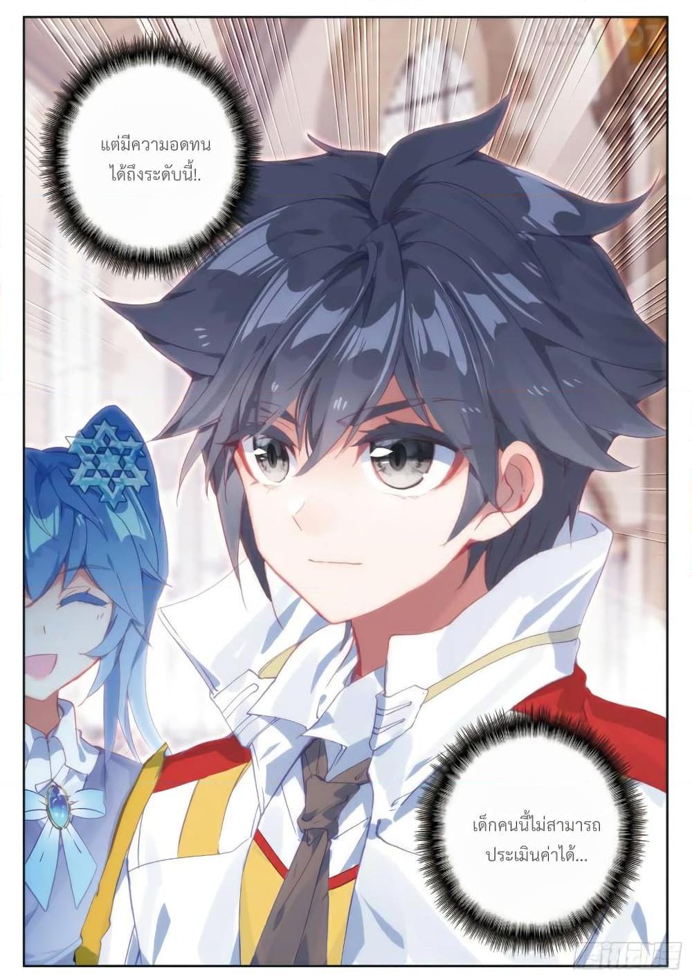 Manga-lc-com อ่านมังงะ อ่านการ์ตูน ออนไลน์ ฟรี Douluo Dalu 3 The Legend of the Dragon King ตอนที่ 1 2 3 4 5 6 7 8 9 10 11 12 13 14 ฟรี ไม่มีโฆษณา Manga-lc - อ่าน มังงะ อ่าน การ์ตูน ออนไลน์ อ่านมังงะ ฟรี