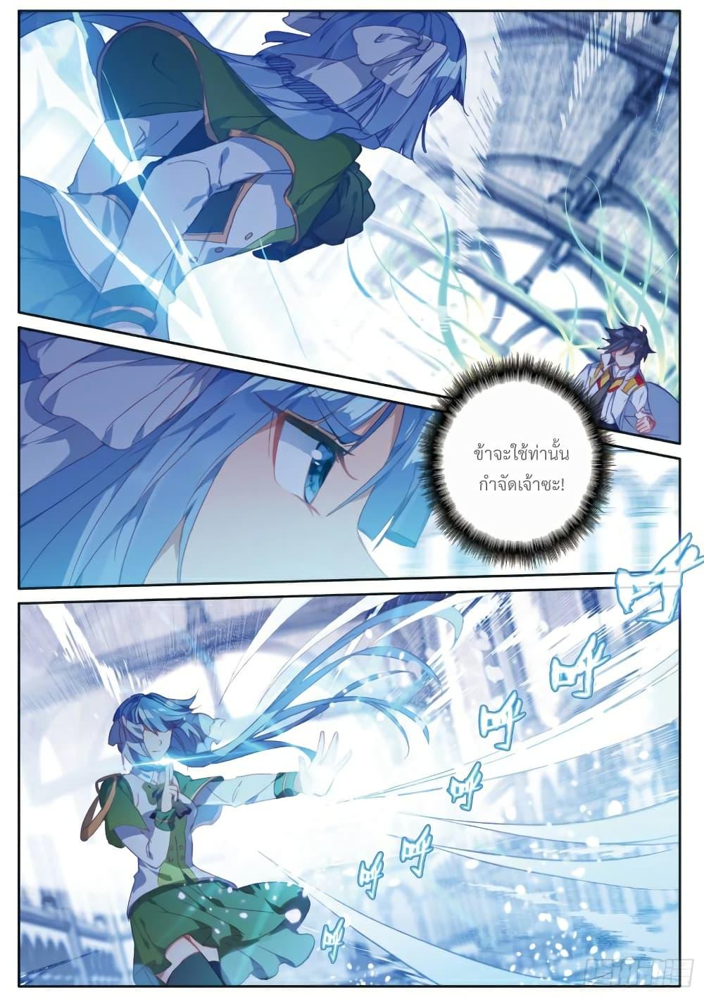 Manga-lc-com อ่านมังงะ อ่านการ์ตูน ออนไลน์ ฟรี Douluo Dalu 3 The Legend of the Dragon King ตอนที่ 1 2 3 4 5 6 7 8 9 10 11 12 13 14 ฟรี ไม่มีโฆษณา Manga-lc - อ่าน มังงะ อ่าน การ์ตูน ออนไลน์ อ่านมังงะ ฟรี