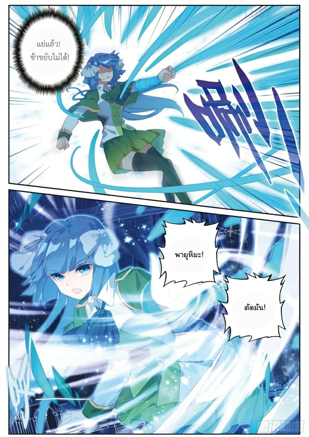 Manga-lc-com อ่านมังงะ อ่านการ์ตูน ออนไลน์ ฟรี Douluo Dalu 3 The Legend of the Dragon King ตอนที่ 1 2 3 4 5 6 7 8 9 10 11 12 13 14 ฟรี ไม่มีโฆษณา Manga-lc - อ่าน มังงะ อ่าน การ์ตูน ออนไลน์ อ่านมังงะ ฟรี