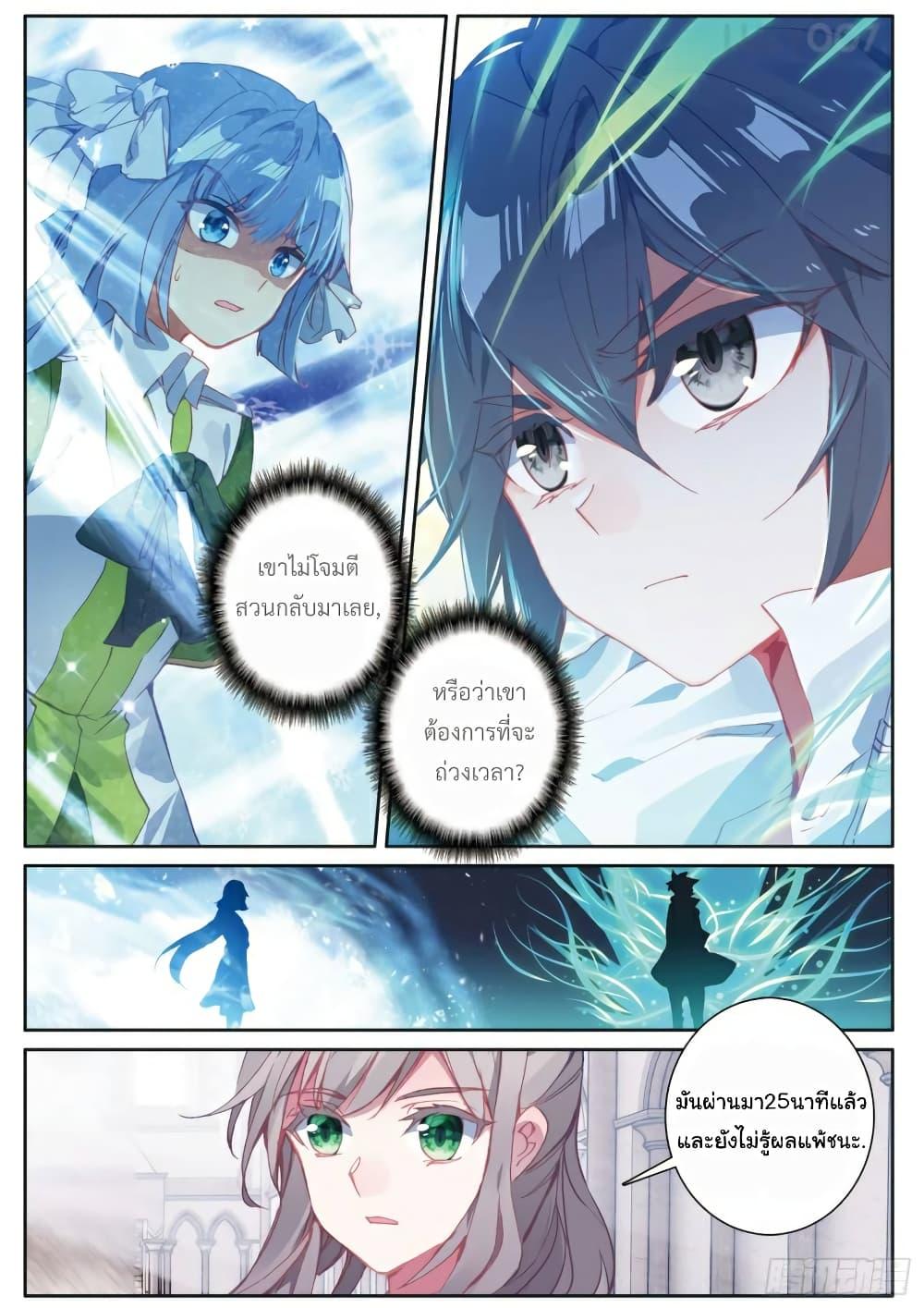 Manga-lc-com อ่านมังงะ อ่านการ์ตูน ออนไลน์ ฟรี Douluo Dalu 3 The Legend of the Dragon King ตอนที่ 1 2 3 4 5 6 7 8 9 10 11 12 13 14 ฟรี ไม่มีโฆษณา Manga-lc - อ่าน มังงะ อ่าน การ์ตูน ออนไลน์ อ่านมังงะ ฟรี