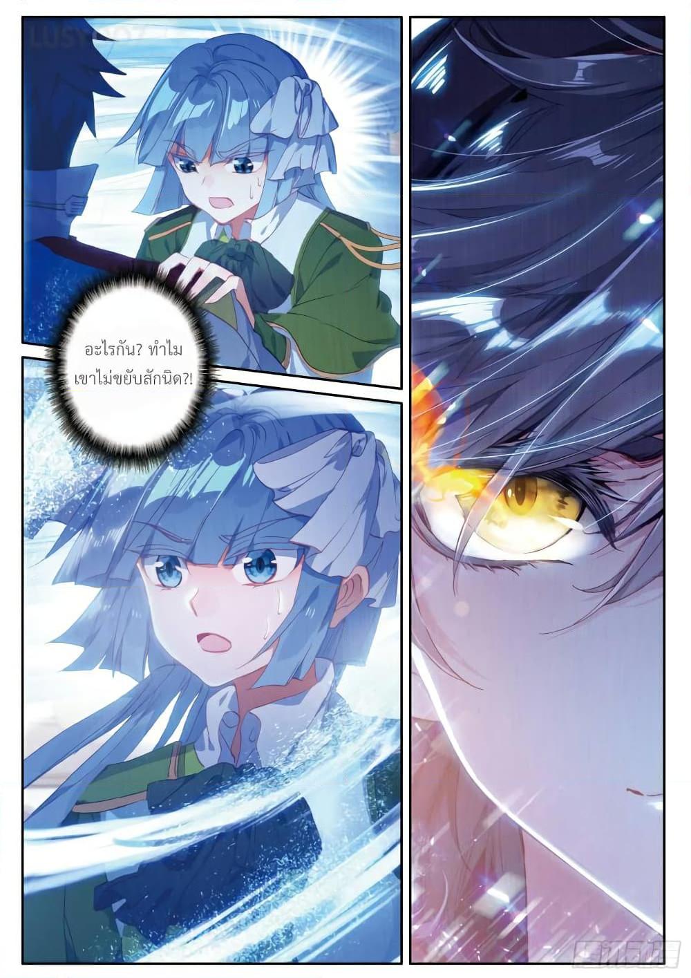 Manga-lc-com อ่านมังงะ อ่านการ์ตูน ออนไลน์ ฟรี Douluo Dalu 3 The Legend of the Dragon King ตอนที่ 1 2 3 4 5 6 7 8 9 10 11 12 13 14 ฟรี ไม่มีโฆษณา Manga-lc - อ่าน มังงะ อ่าน การ์ตูน ออนไลน์ อ่านมังงะ ฟรี