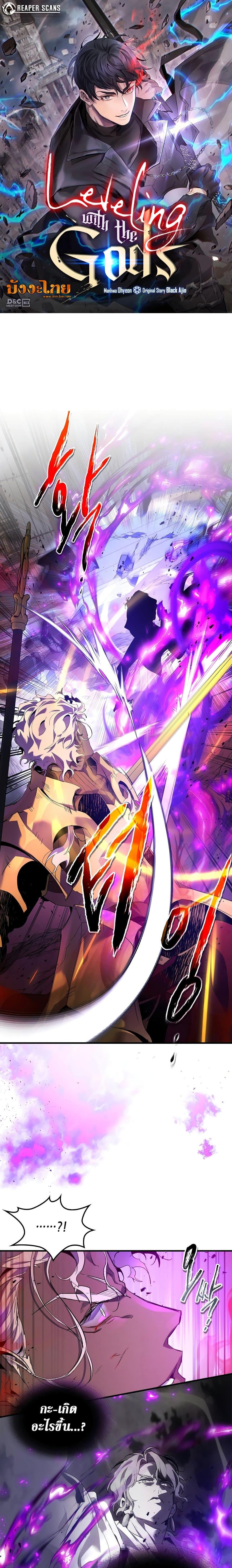 Manga-lc-com อ่านมังงะ อ่านการ์ตูน ออนไลน์ ฟรี Leveling With The Gods ตอนที่ 1 2 3 4 5 6 7 8 9 10 11 12 13 14 ฟรี ไม่มีโฆษณา Manga-lc - อ่าน มังงะ อ่าน การ์ตูน ออนไลน์ อ่านมังงะ ฟรี