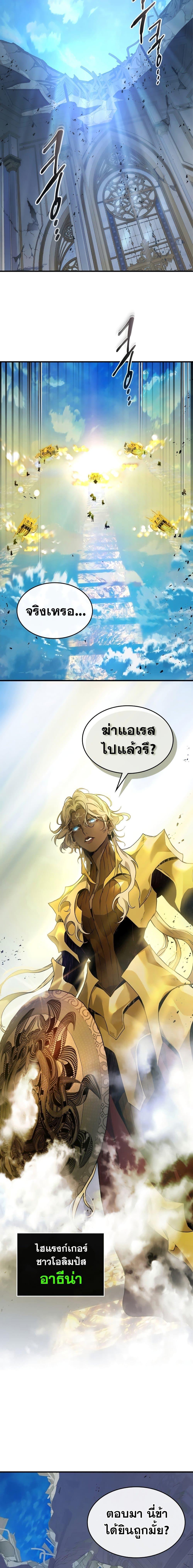 Manga-lc-com อ่านมังงะ อ่านการ์ตูน ออนไลน์ ฟรี Leveling With The Gods ตอนที่ 1 2 3 4 5 6 7 8 9 10 11 12 13 14 ฟรี ไม่มีโฆษณา Manga-lc - อ่าน มังงะ อ่าน การ์ตูน ออนไลน์ อ่านมังงะ ฟรี