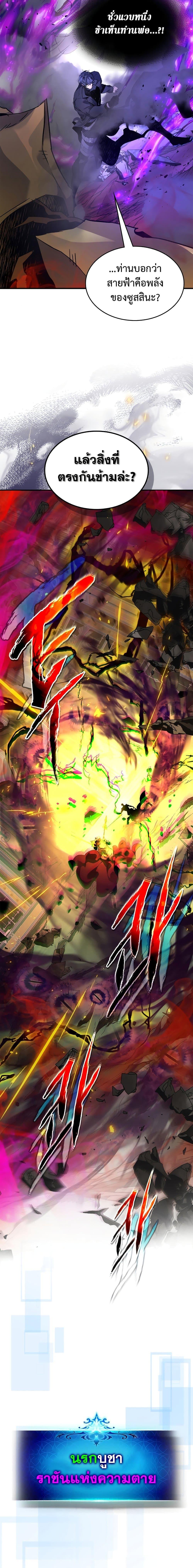 Manga-lc-com อ่านมังงะ อ่านการ์ตูน ออนไลน์ ฟรี Leveling With The Gods ตอนที่ 1 2 3 4 5 6 7 8 9 10 11 12 13 14 ฟรี ไม่มีโฆษณา Manga-lc - อ่าน มังงะ อ่าน การ์ตูน ออนไลน์ อ่านมังงะ ฟรี