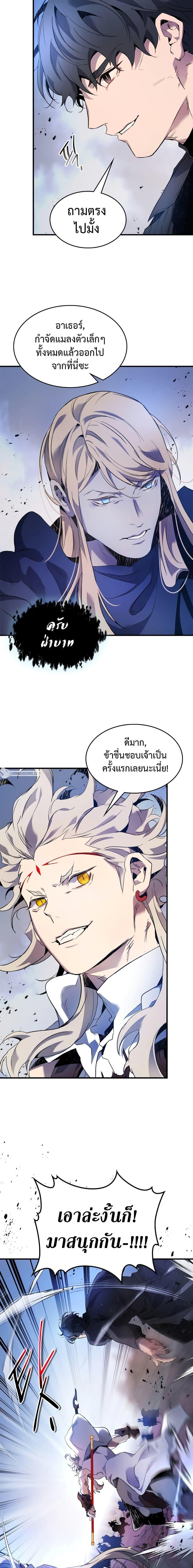 Manga-lc-com อ่านมังงะ อ่านการ์ตูน ออนไลน์ ฟรี Leveling With The Gods ตอนที่ 1 2 3 4 5 6 7 8 9 10 11 12 13 14 ฟรี ไม่มีโฆษณา Manga-lc - อ่าน มังงะ อ่าน การ์ตูน ออนไลน์ อ่านมังงะ ฟรี