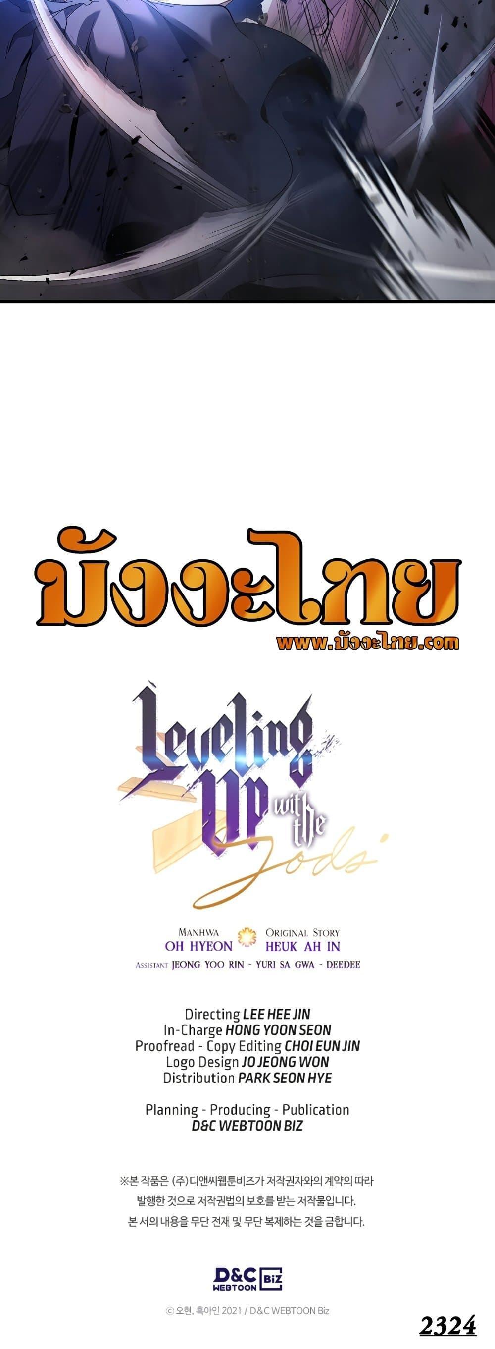 Manga-lc-com อ่านมังงะ อ่านการ์ตูน ออนไลน์ ฟรี Leveling With The Gods ตอนที่ 1 2 3 4 5 6 7 8 9 10 11 12 13 14 ฟรี ไม่มีโฆษณา Manga-lc - อ่าน มังงะ อ่าน การ์ตูน ออนไลน์ อ่านมังงะ ฟรี