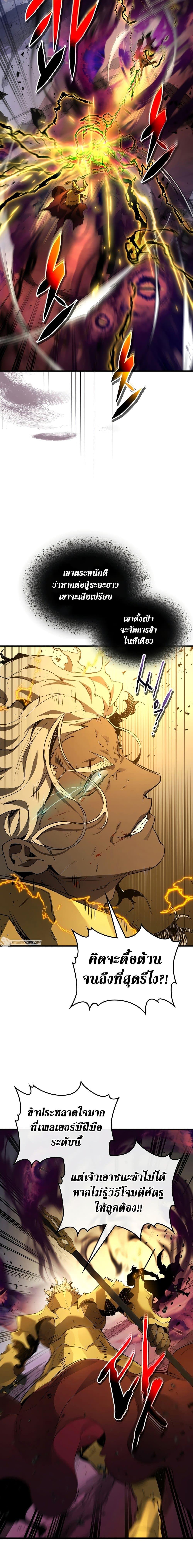 Manga-lc-com อ่านมังงะ อ่านการ์ตูน ออนไลน์ ฟรี Leveling With The Gods ตอนที่ 1 2 3 4 5 6 7 8 9 10 11 12 13 14 ฟรี ไม่มีโฆษณา Manga-lc - อ่าน มังงะ อ่าน การ์ตูน ออนไลน์ อ่านมังงะ ฟรี