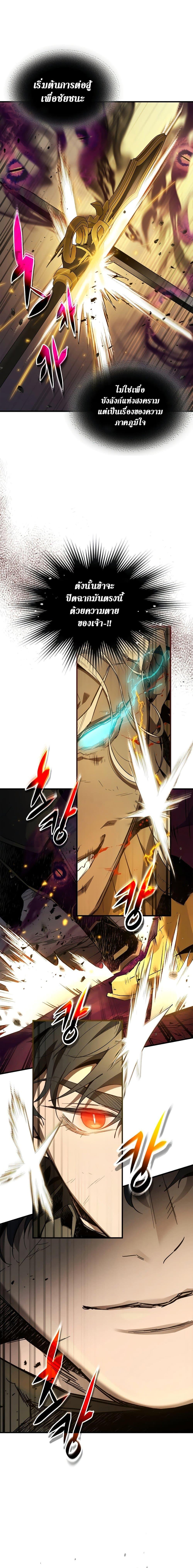 Manga-lc-com อ่านมังงะ อ่านการ์ตูน ออนไลน์ ฟรี Leveling With The Gods ตอนที่ 1 2 3 4 5 6 7 8 9 10 11 12 13 14 ฟรี ไม่มีโฆษณา Manga-lc - อ่าน มังงะ อ่าน การ์ตูน ออนไลน์ อ่านมังงะ ฟรี