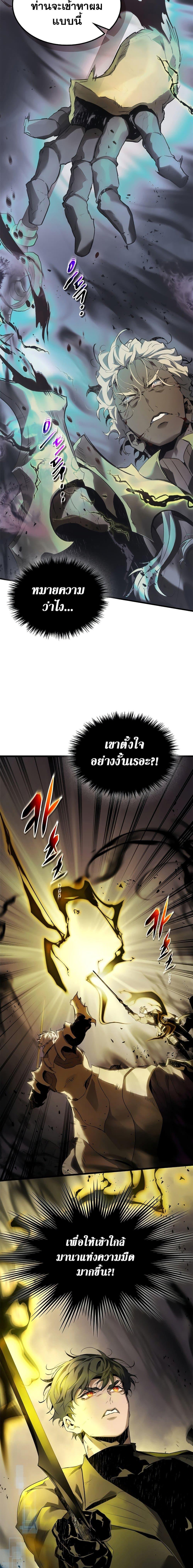 Manga-lc-com อ่านมังงะ อ่านการ์ตูน ออนไลน์ ฟรี Leveling With The Gods ตอนที่ 1 2 3 4 5 6 7 8 9 10 11 12 13 14 ฟรี ไม่มีโฆษณา Manga-lc - อ่าน มังงะ อ่าน การ์ตูน ออนไลน์ อ่านมังงะ ฟรี