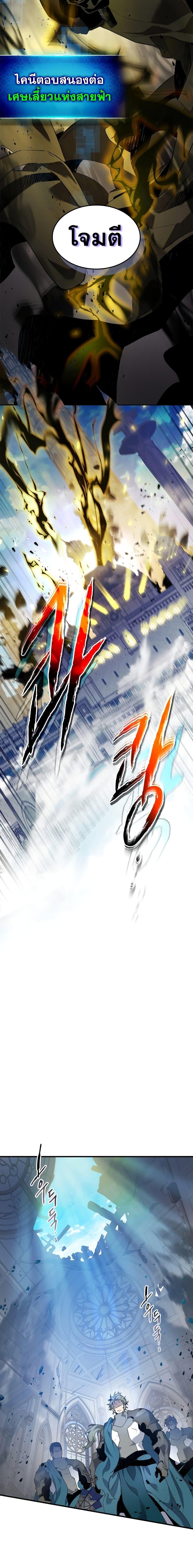 Manga-lc-com อ่านมังงะ อ่านการ์ตูน ออนไลน์ ฟรี Leveling With The Gods ตอนที่ 1 2 3 4 5 6 7 8 9 10 11 12 13 14 ฟรี ไม่มีโฆษณา Manga-lc - อ่าน มังงะ อ่าน การ์ตูน ออนไลน์ อ่านมังงะ ฟรี