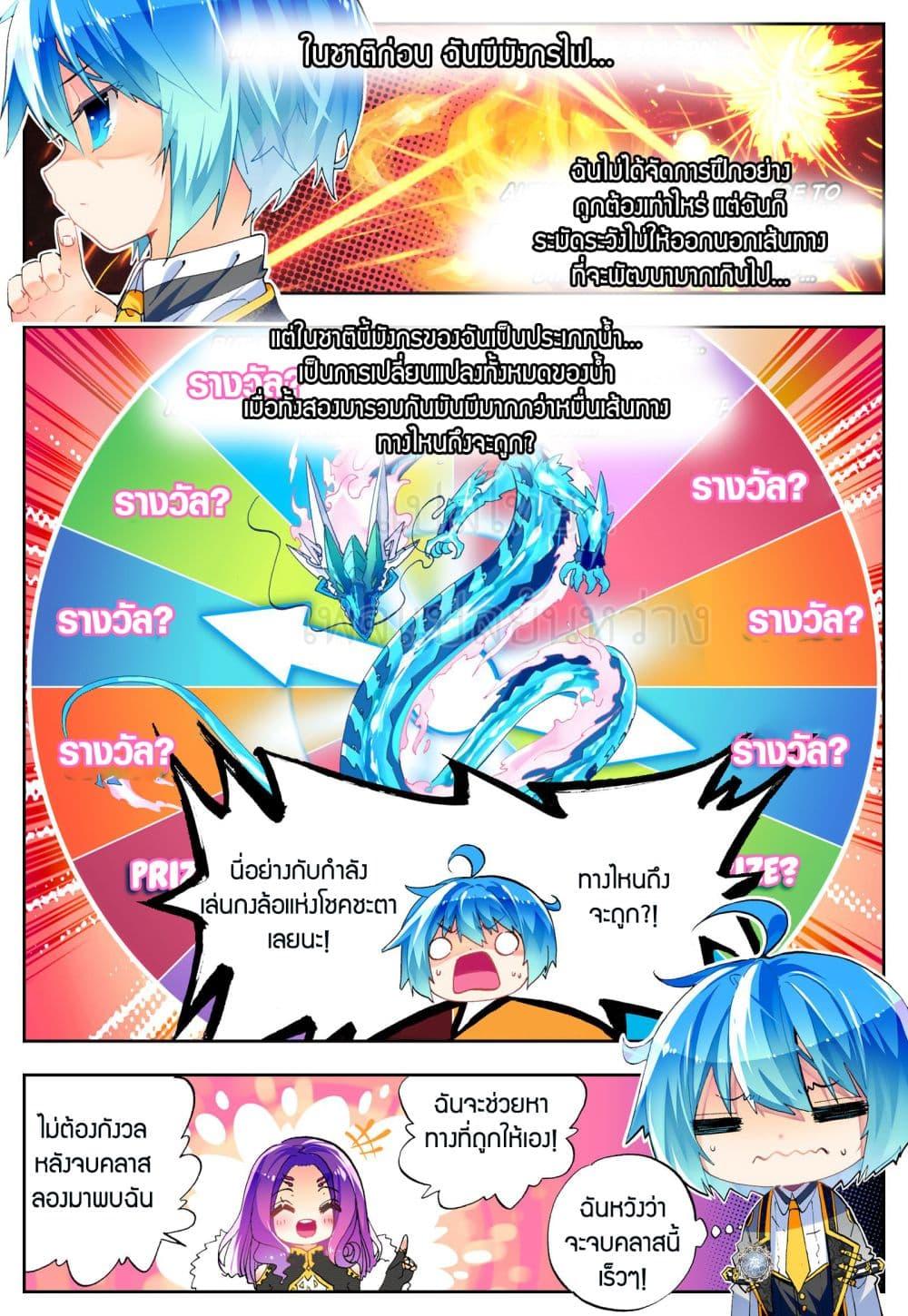 Manga-lc-com อ่านมังงะ อ่านการ์ตูน ออนไลน์ ฟรี X – Epoch of the Dragon ยุคสมัยแห่งมังกร ตอนที่ 1 2 3 4 5 6 7 8 9 10 11 12 13 14 ฟรี ไม่มีโฆษณา Manga-lc - อ่าน มังงะ อ่าน การ์ตูน ออนไลน์ อ่านมังงะ ฟรี