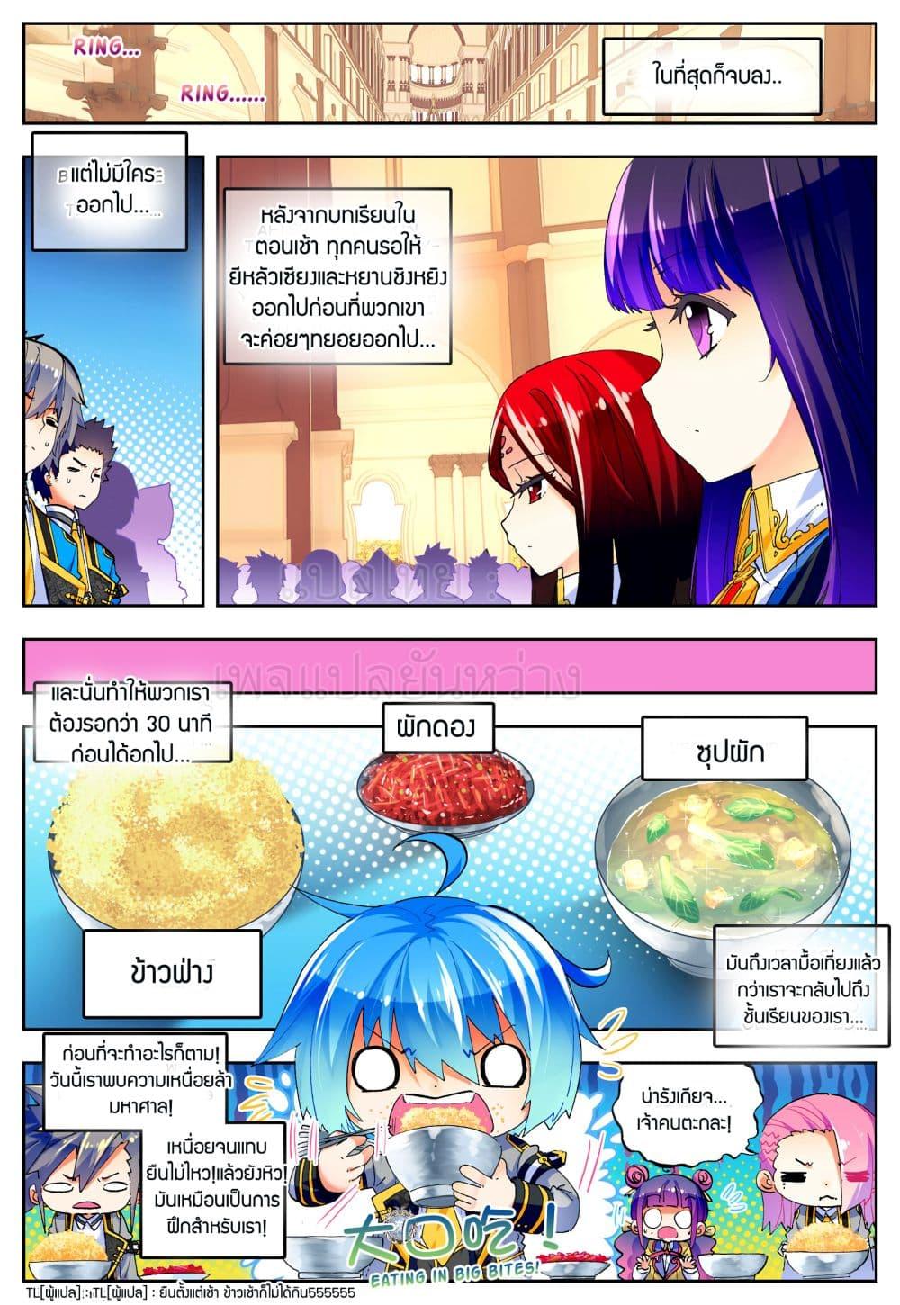 Manga-lc-com อ่านมังงะ อ่านการ์ตูน ออนไลน์ ฟรี X – Epoch of the Dragon ยุคสมัยแห่งมังกร ตอนที่ 1 2 3 4 5 6 7 8 9 10 11 12 13 14 ฟรี ไม่มีโฆษณา Manga-lc - อ่าน มังงะ อ่าน การ์ตูน ออนไลน์ อ่านมังงะ ฟรี
