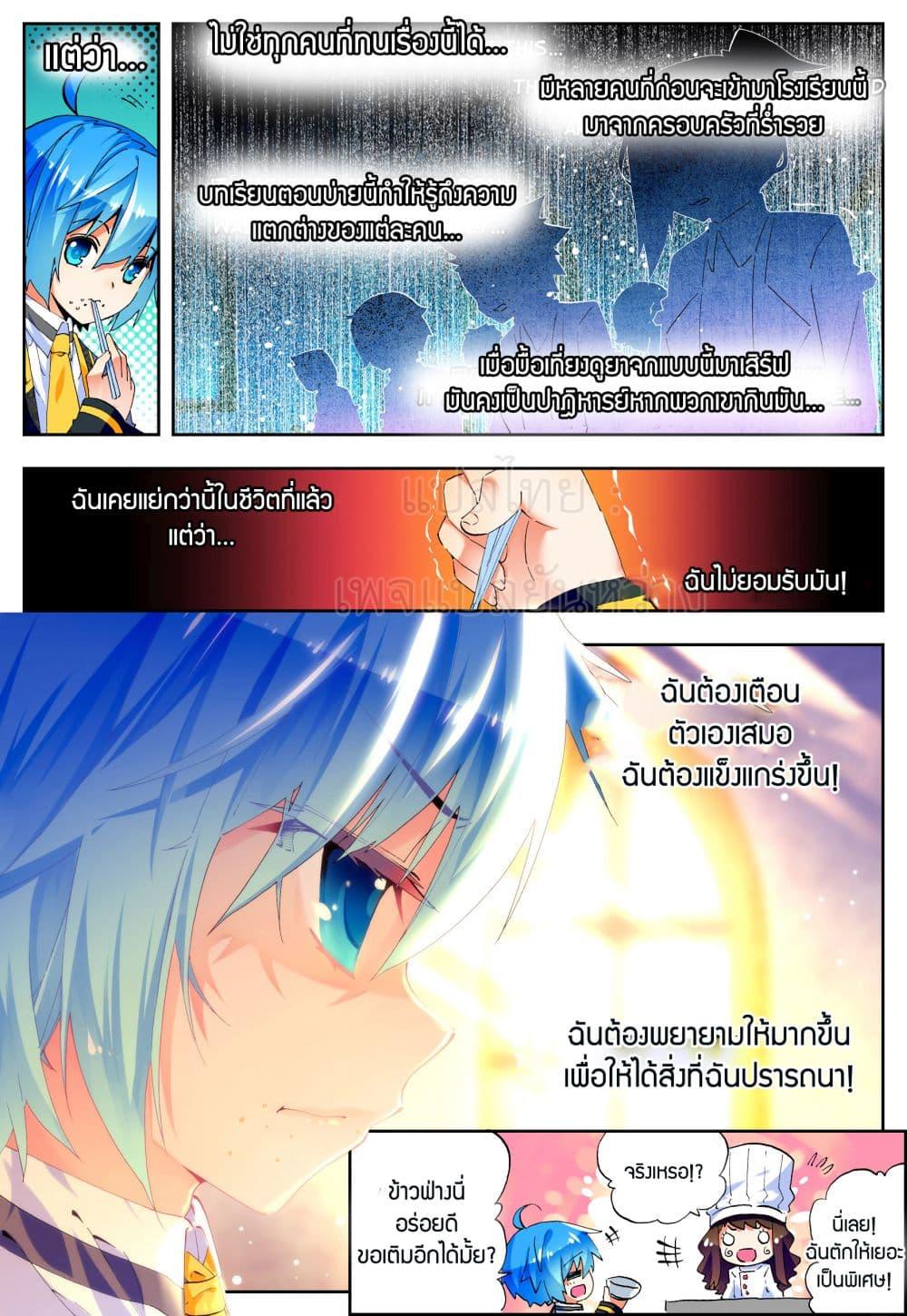 Manga-lc-com อ่านมังงะ อ่านการ์ตูน ออนไลน์ ฟรี X – Epoch of the Dragon ยุคสมัยแห่งมังกร ตอนที่ 1 2 3 4 5 6 7 8 9 10 11 12 13 14 ฟรี ไม่มีโฆษณา Manga-lc - อ่าน มังงะ อ่าน การ์ตูน ออนไลน์ อ่านมังงะ ฟรี