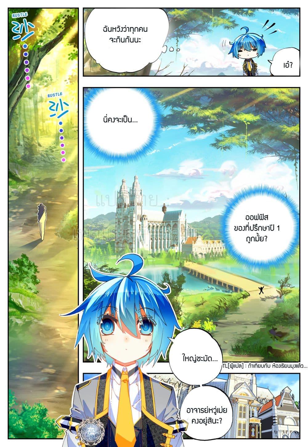 Manga-lc-com อ่านมังงะ อ่านการ์ตูน ออนไลน์ ฟรี X – Epoch of the Dragon ยุคสมัยแห่งมังกร ตอนที่ 1 2 3 4 5 6 7 8 9 10 11 12 13 14 ฟรี ไม่มีโฆษณา Manga-lc - อ่าน มังงะ อ่าน การ์ตูน ออนไลน์ อ่านมังงะ ฟรี