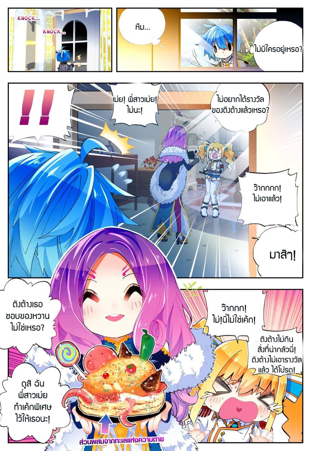 Manga-lc-com อ่านมังงะ อ่านการ์ตูน ออนไลน์ ฟรี X – Epoch of the Dragon ยุคสมัยแห่งมังกร ตอนที่ 1 2 3 4 5 6 7 8 9 10 11 12 13 14 ฟรี ไม่มีโฆษณา Manga-lc - อ่าน มังงะ อ่าน การ์ตูน ออนไลน์ อ่านมังงะ ฟรี