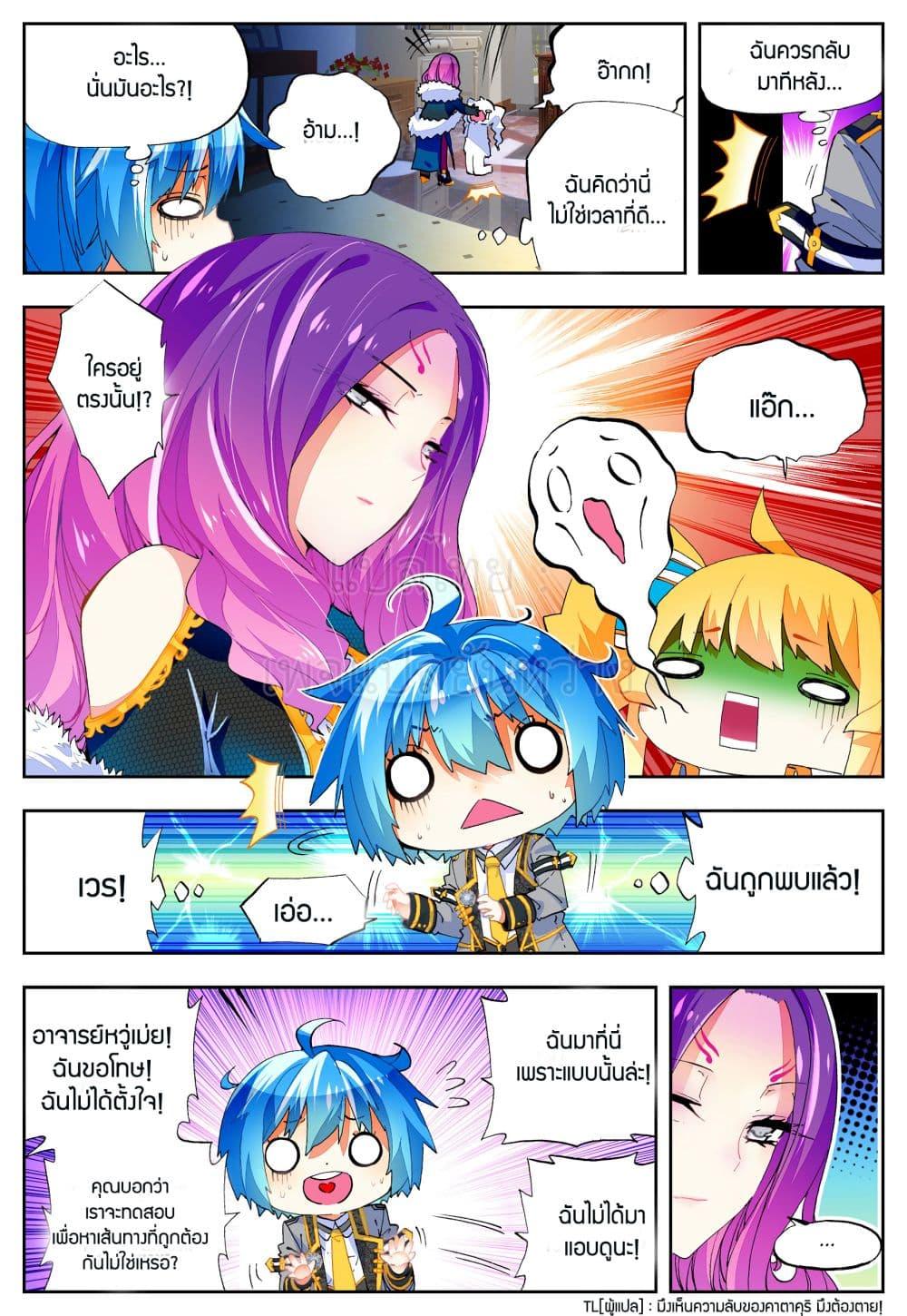 Manga-lc-com อ่านมังงะ อ่านการ์ตูน ออนไลน์ ฟรี X – Epoch of the Dragon ยุคสมัยแห่งมังกร ตอนที่ 1 2 3 4 5 6 7 8 9 10 11 12 13 14 ฟรี ไม่มีโฆษณา Manga-lc - อ่าน มังงะ อ่าน การ์ตูน ออนไลน์ อ่านมังงะ ฟรี