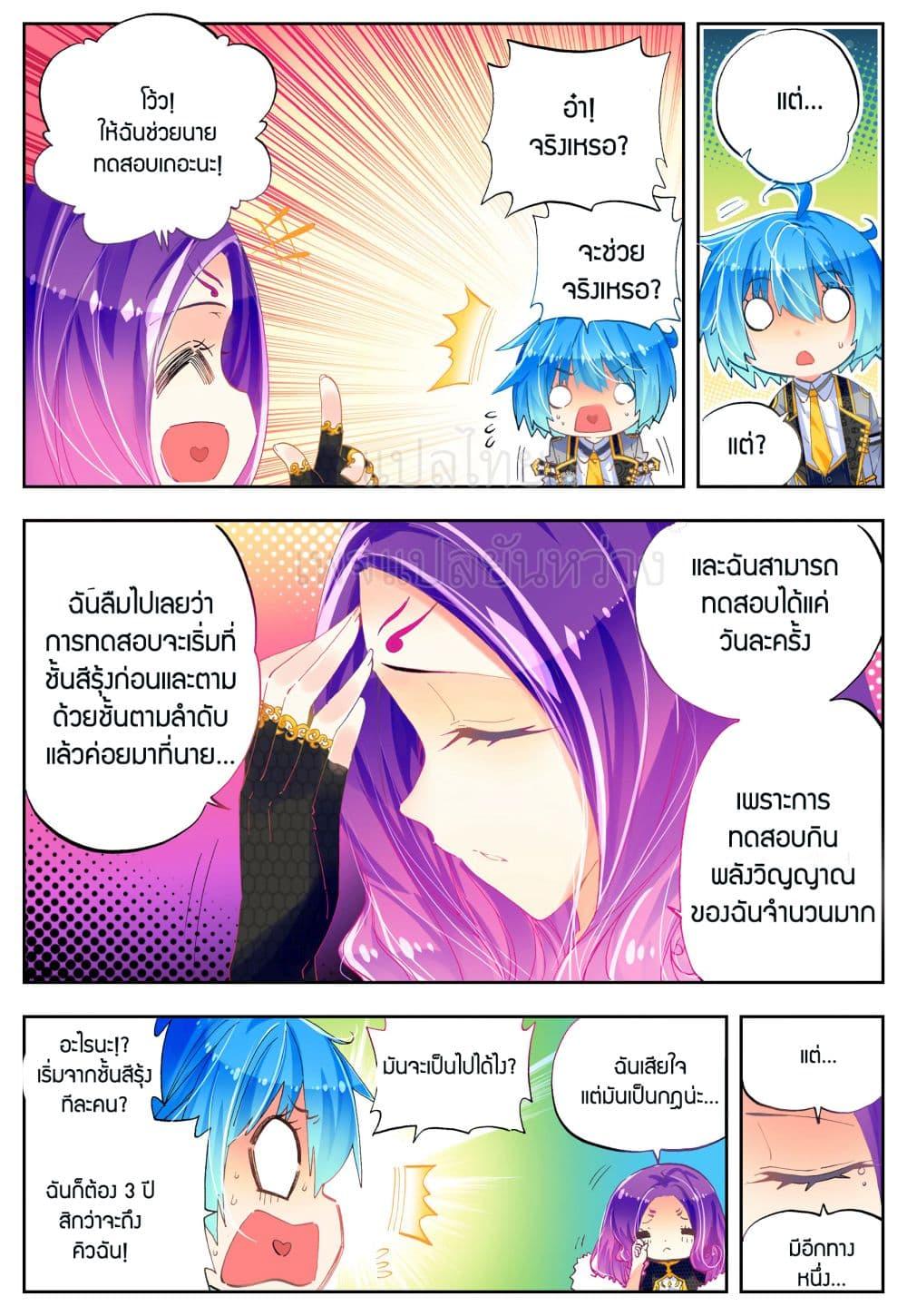 Manga-lc-com อ่านมังงะ อ่านการ์ตูน ออนไลน์ ฟรี X – Epoch of the Dragon ยุคสมัยแห่งมังกร ตอนที่ 1 2 3 4 5 6 7 8 9 10 11 12 13 14 ฟรี ไม่มีโฆษณา Manga-lc - อ่าน มังงะ อ่าน การ์ตูน ออนไลน์ อ่านมังงะ ฟรี
