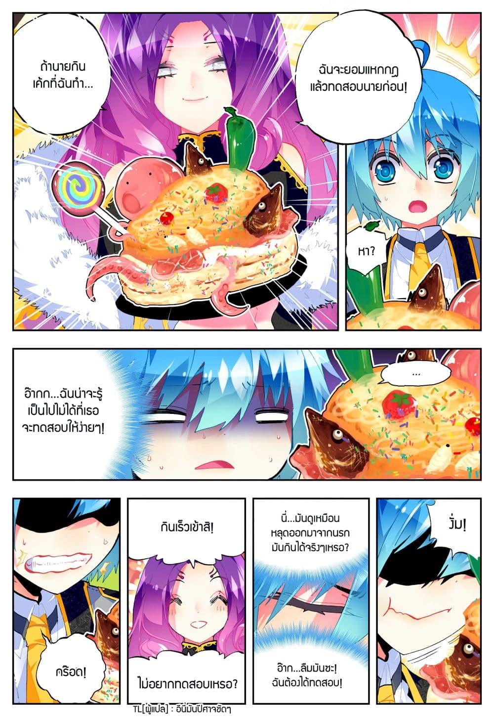 Manga-lc-com อ่านมังงะ อ่านการ์ตูน ออนไลน์ ฟรี X – Epoch of the Dragon ยุคสมัยแห่งมังกร ตอนที่ 1 2 3 4 5 6 7 8 9 10 11 12 13 14 ฟรี ไม่มีโฆษณา Manga-lc - อ่าน มังงะ อ่าน การ์ตูน ออนไลน์ อ่านมังงะ ฟรี