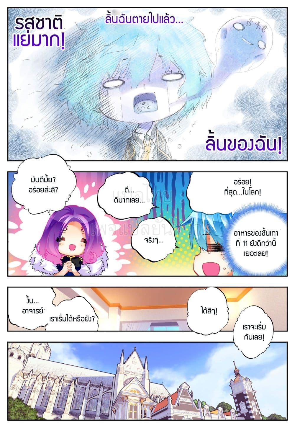 Manga-lc-com อ่านมังงะ อ่านการ์ตูน ออนไลน์ ฟรี X – Epoch of the Dragon ยุคสมัยแห่งมังกร ตอนที่ 1 2 3 4 5 6 7 8 9 10 11 12 13 14 ฟรี ไม่มีโฆษณา Manga-lc - อ่าน มังงะ อ่าน การ์ตูน ออนไลน์ อ่านมังงะ ฟรี