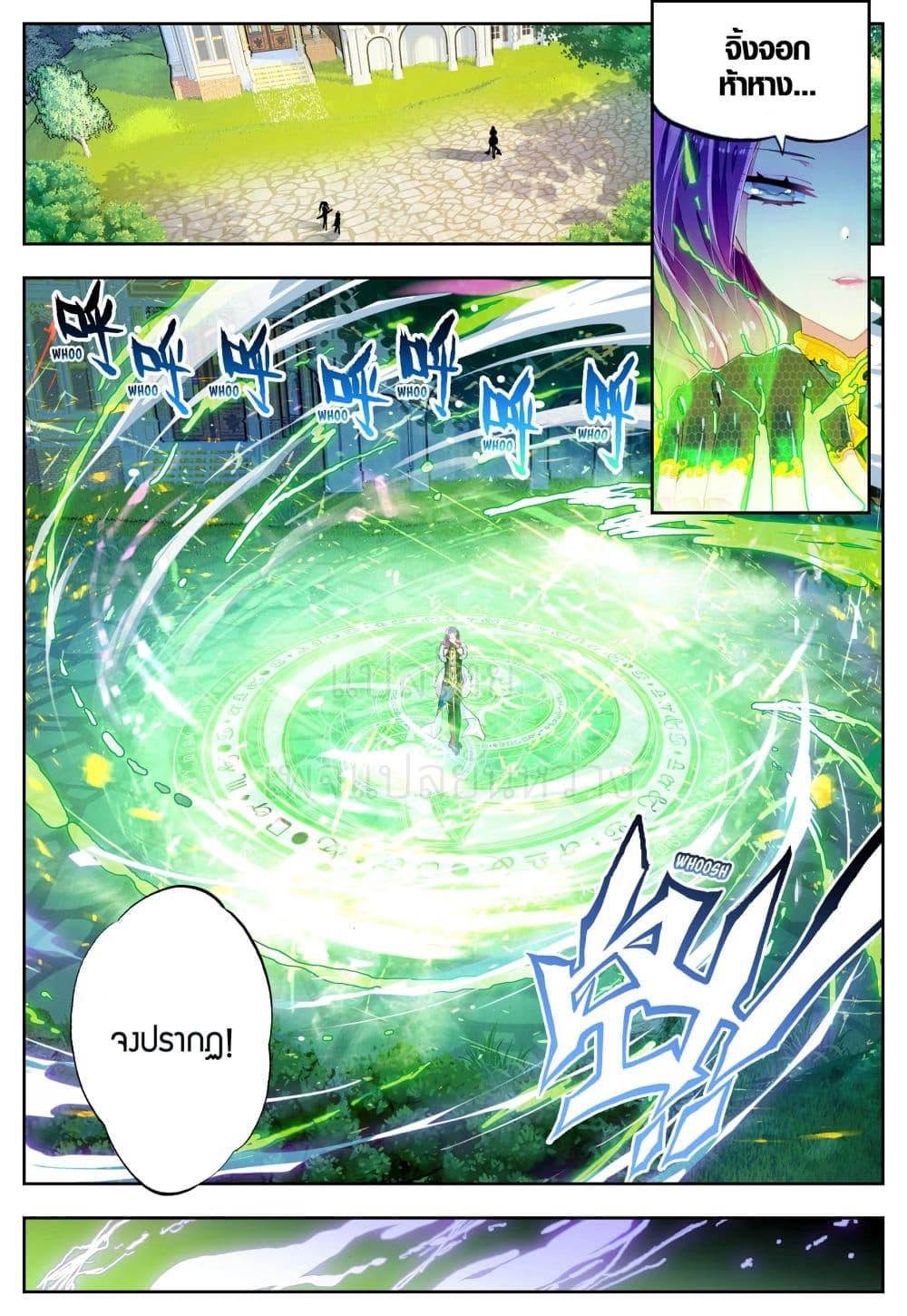 Manga-lc-com อ่านมังงะ อ่านการ์ตูน ออนไลน์ ฟรี X – Epoch of the Dragon ยุคสมัยแห่งมังกร ตอนที่ 1 2 3 4 5 6 7 8 9 10 11 12 13 14 ฟรี ไม่มีโฆษณา Manga-lc - อ่าน มังงะ อ่าน การ์ตูน ออนไลน์ อ่านมังงะ ฟรี