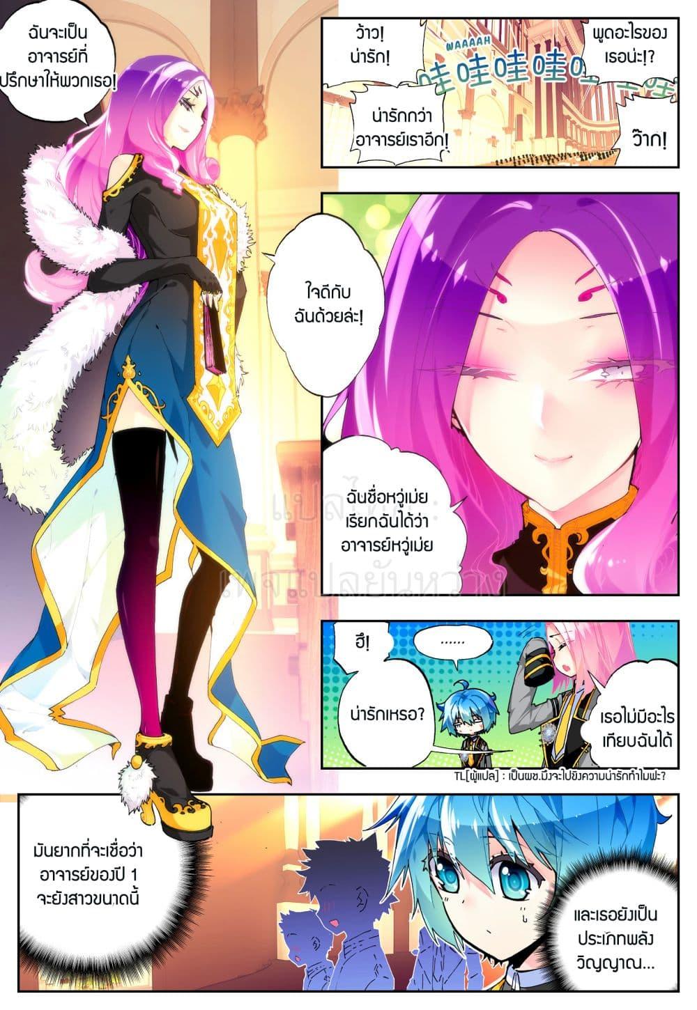 Manga-lc-com อ่านมังงะ อ่านการ์ตูน ออนไลน์ ฟรี X – Epoch of the Dragon ยุคสมัยแห่งมังกร ตอนที่ 1 2 3 4 5 6 7 8 9 10 11 12 13 14 ฟรี ไม่มีโฆษณา Manga-lc - อ่าน มังงะ อ่าน การ์ตูน ออนไลน์ อ่านมังงะ ฟรี